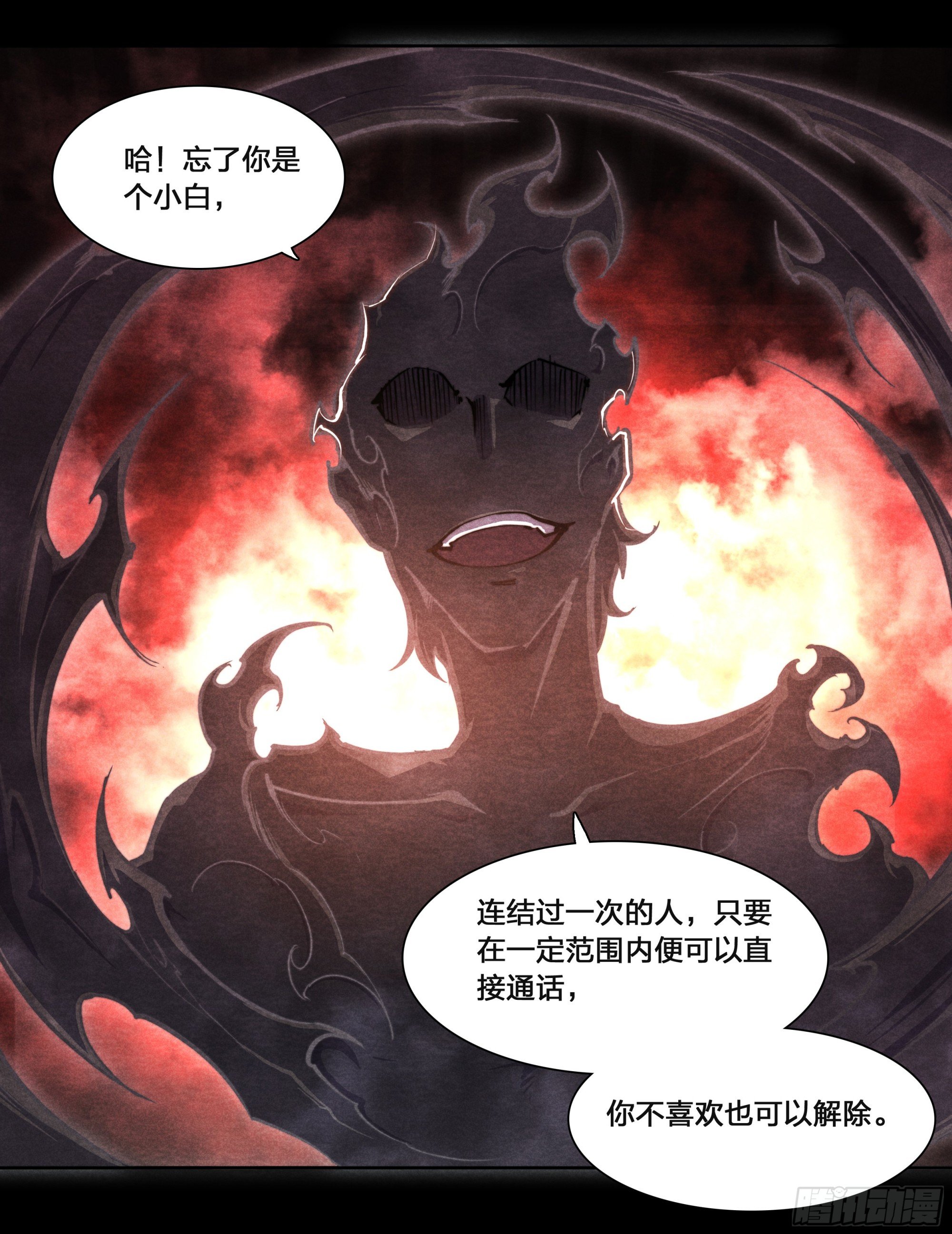 18 本命灵庙
