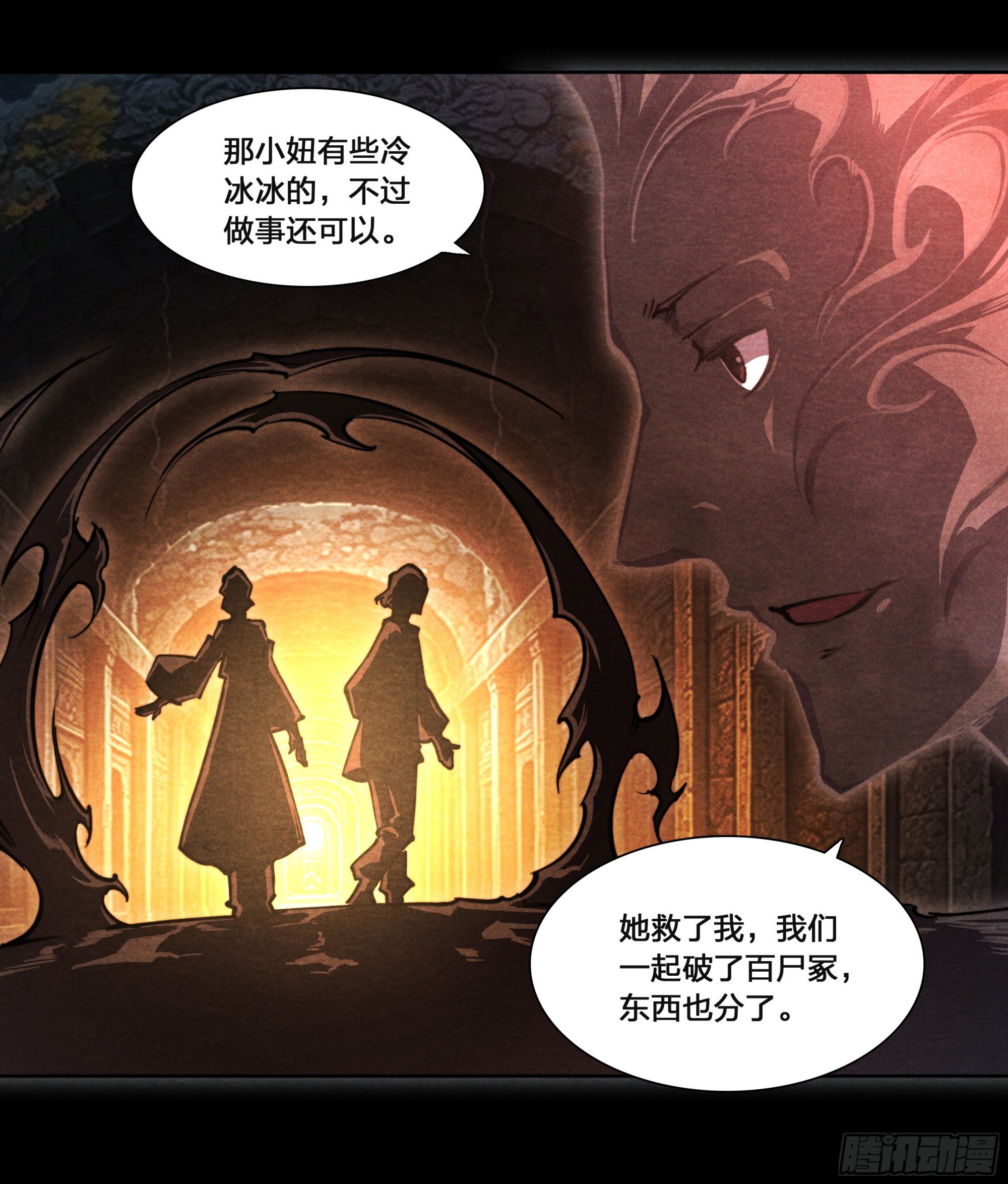 18 本命灵庙