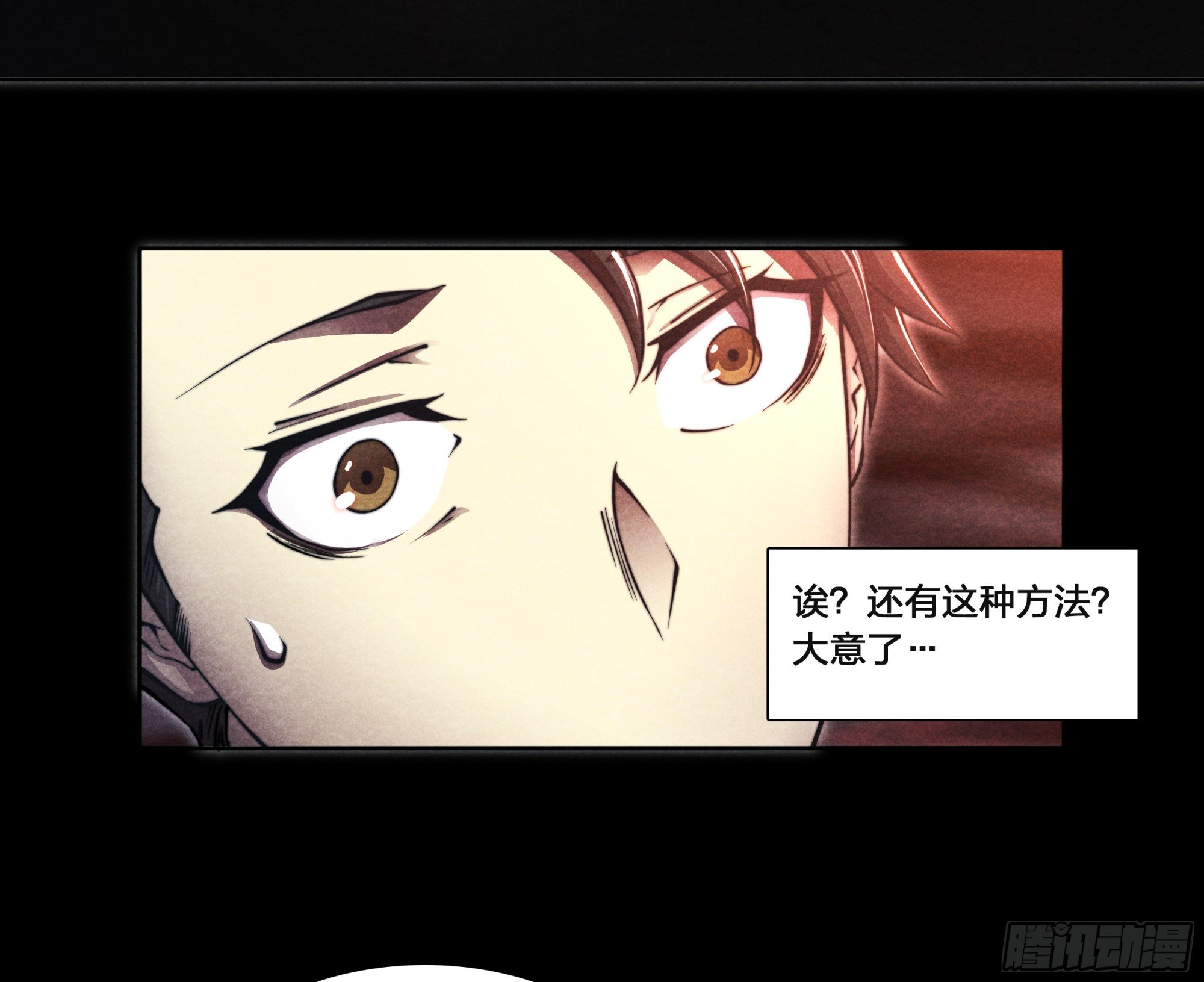 18 本命灵庙