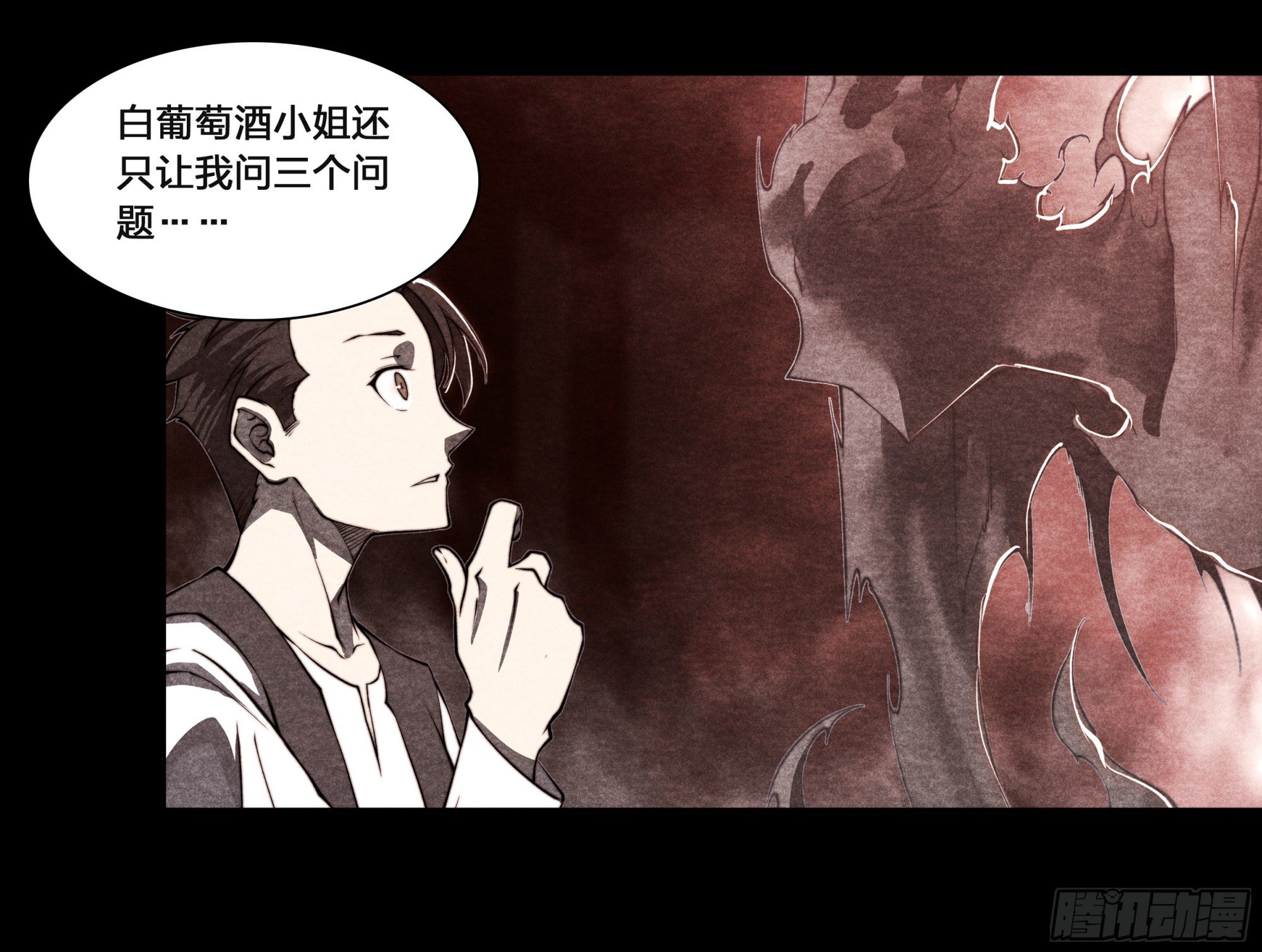 18 本命灵庙