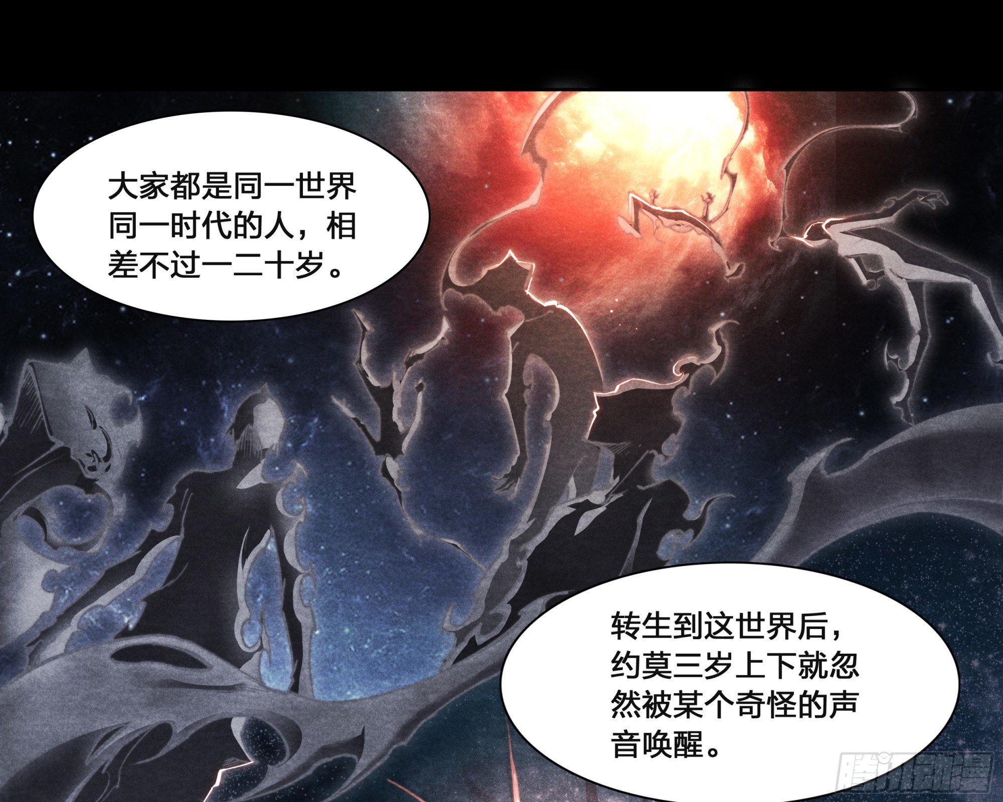 18 本命灵庙