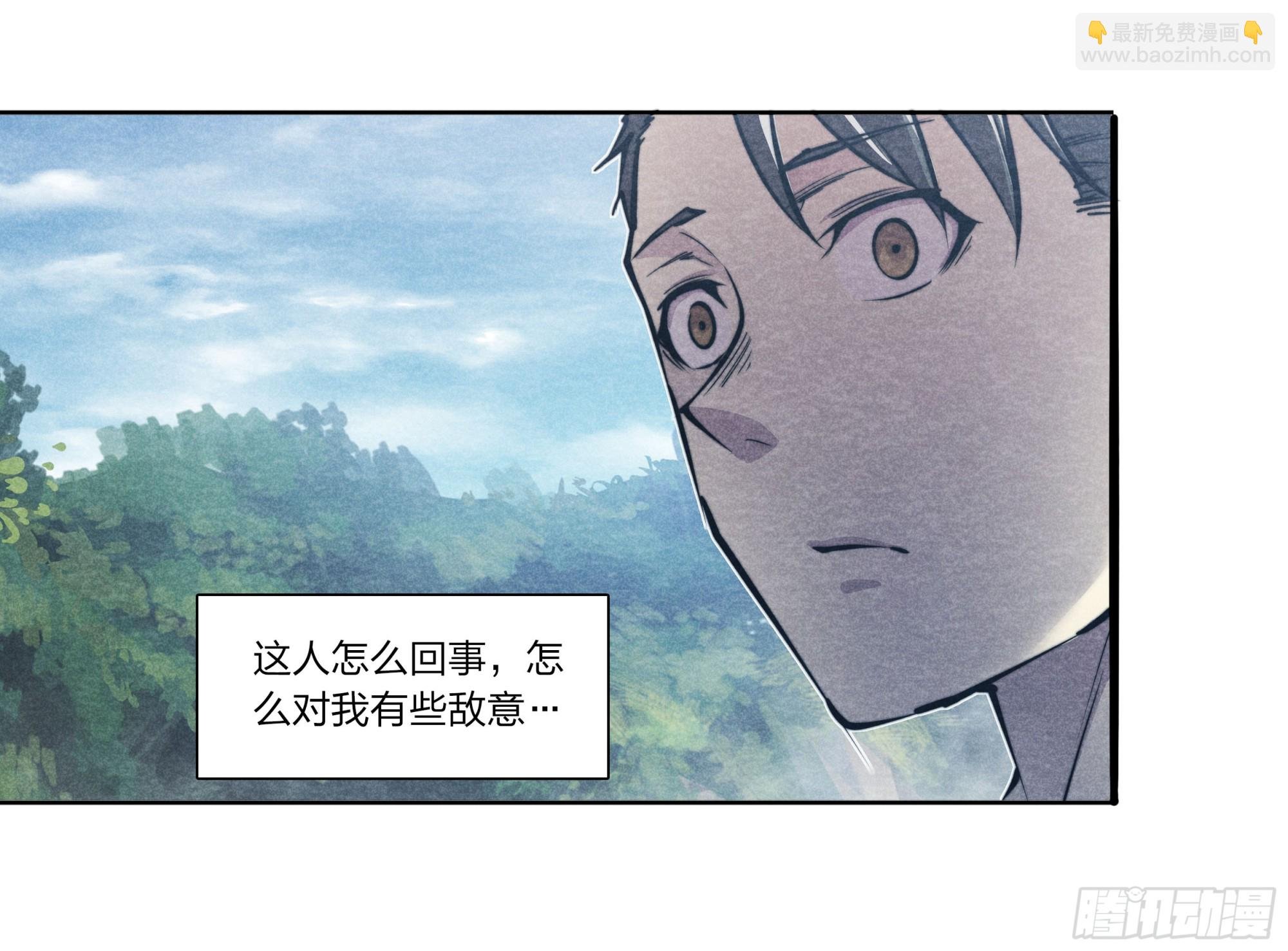 8 崔蝎儿