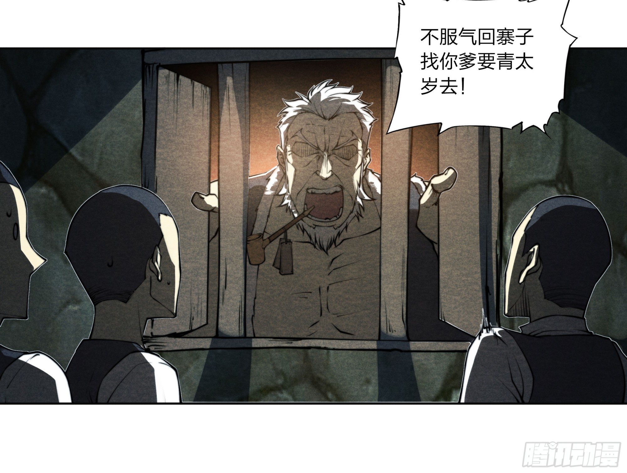 7 点炉子