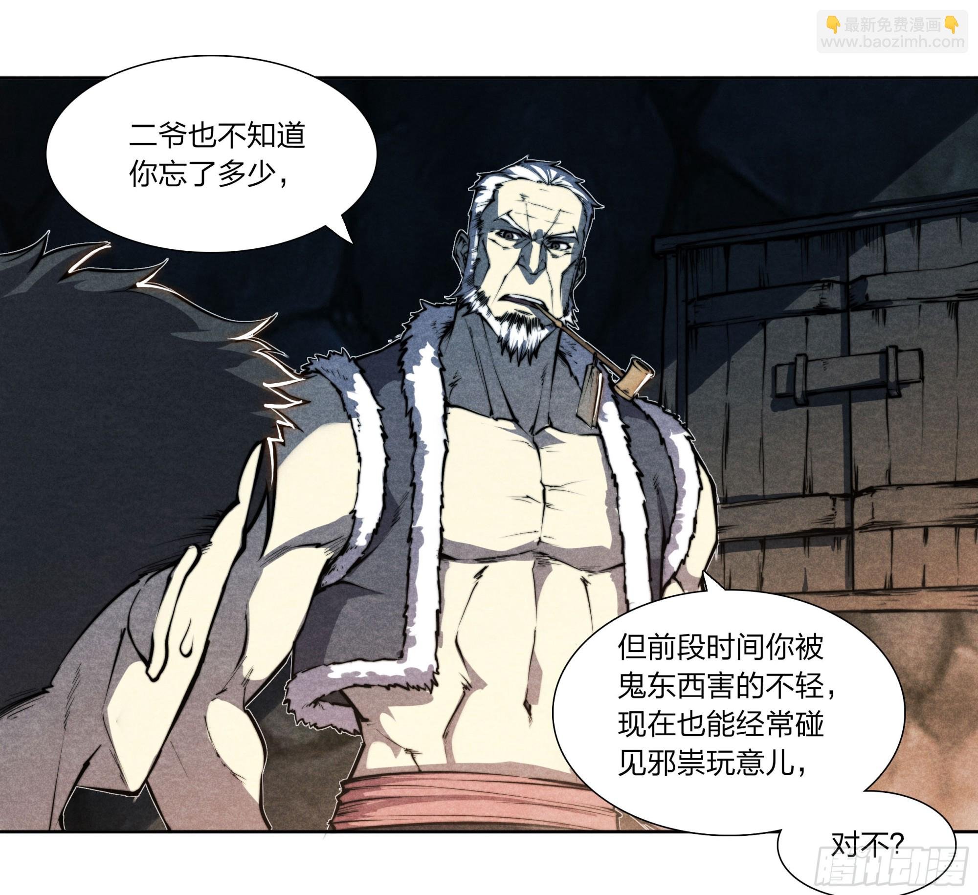 7 点炉子
