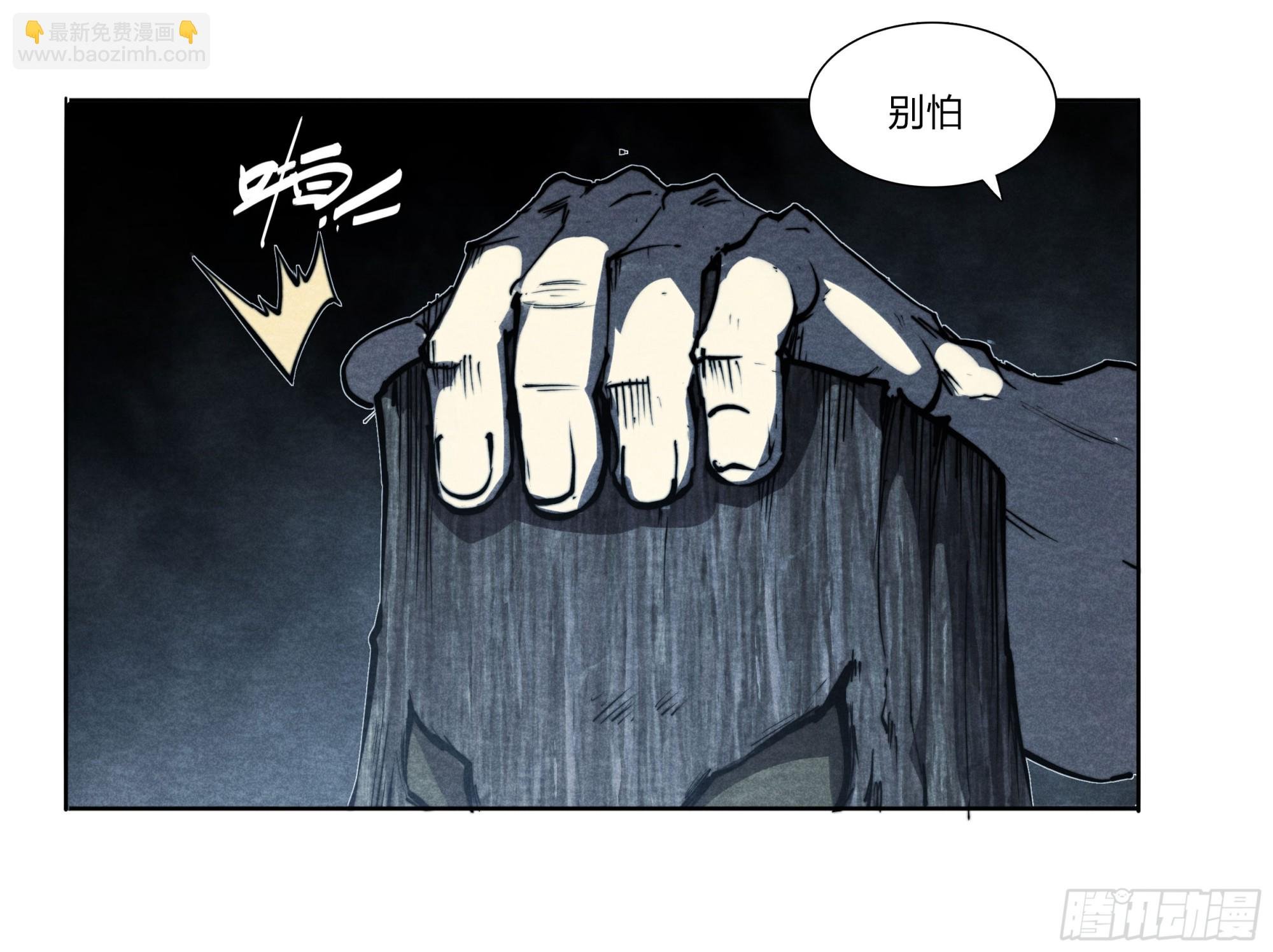 7 点炉子