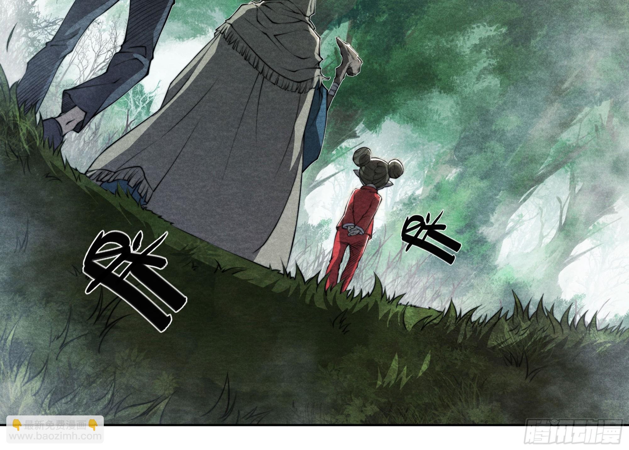 5 二爷