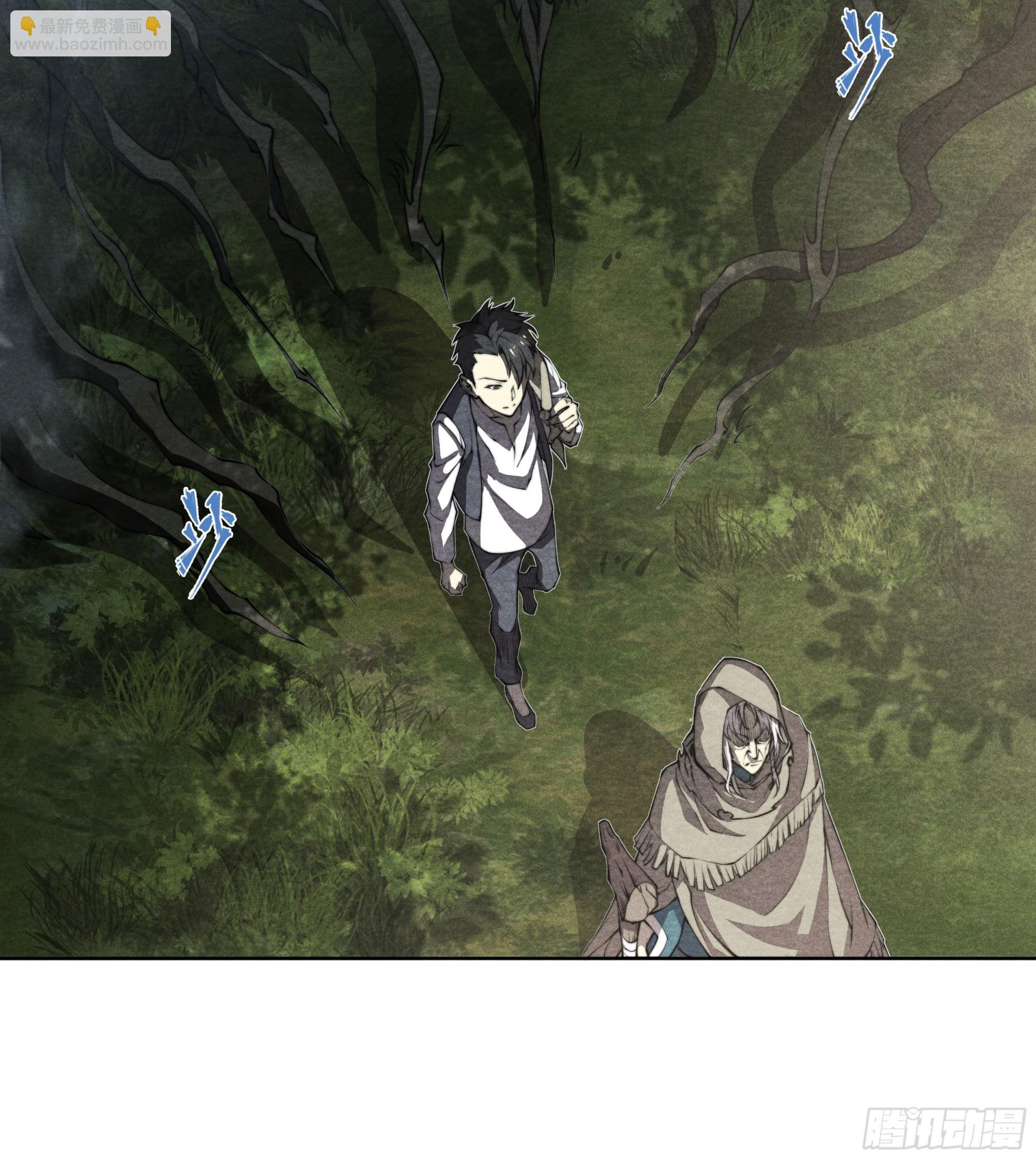 5 二爷