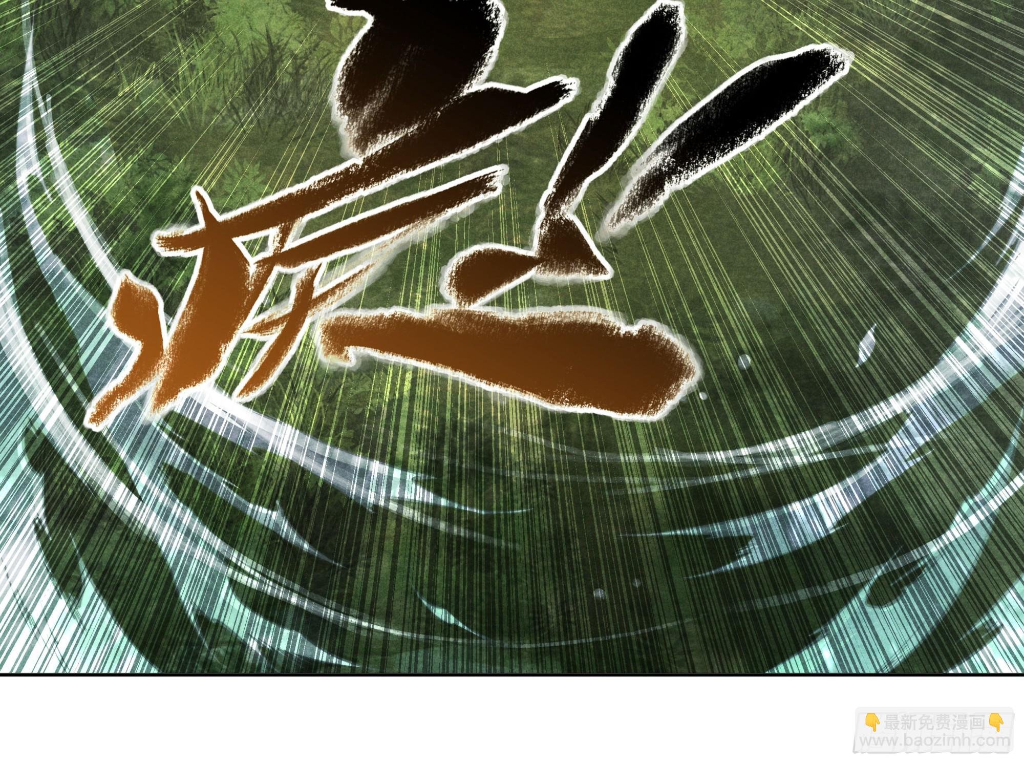 5 二爷