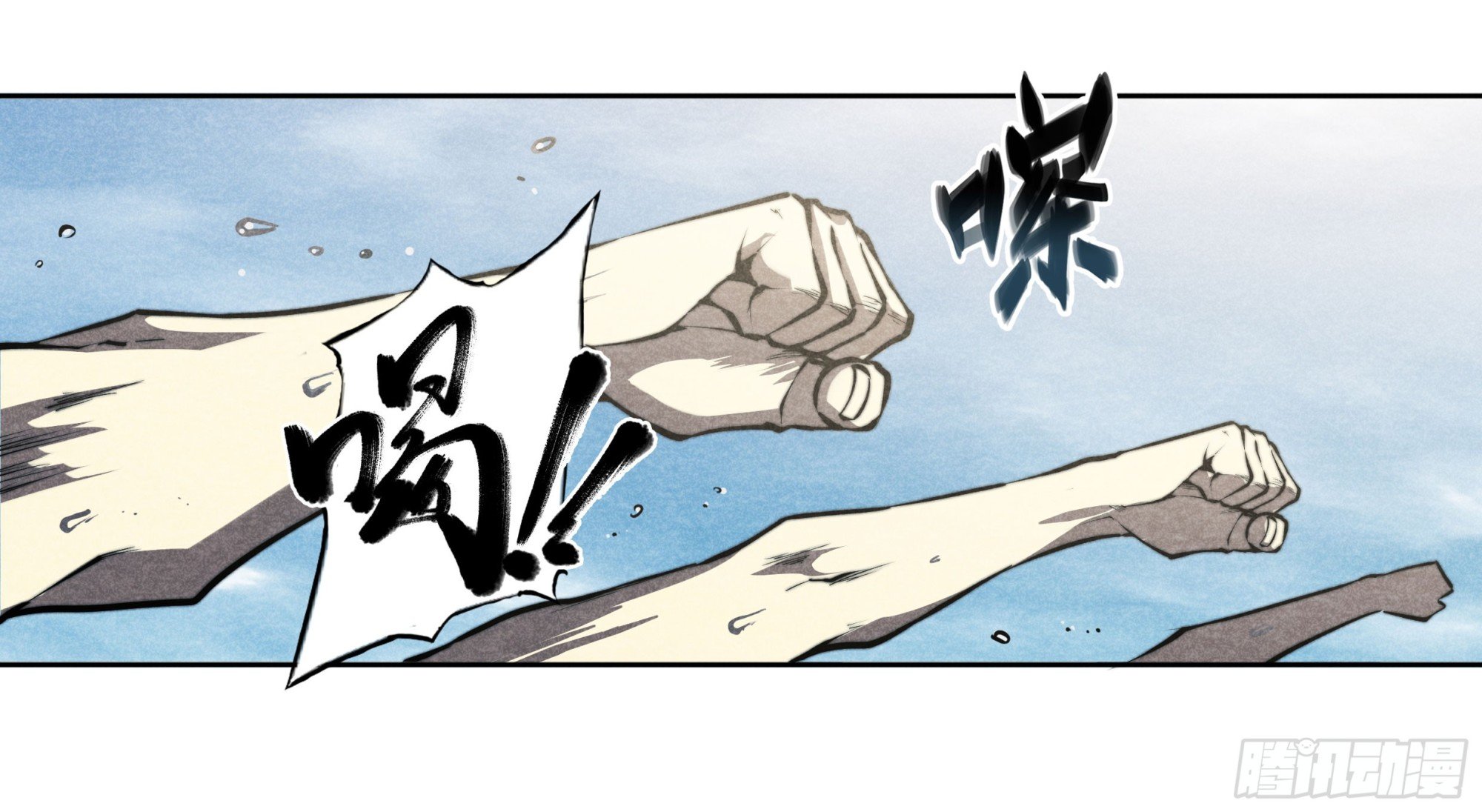 5 二爷