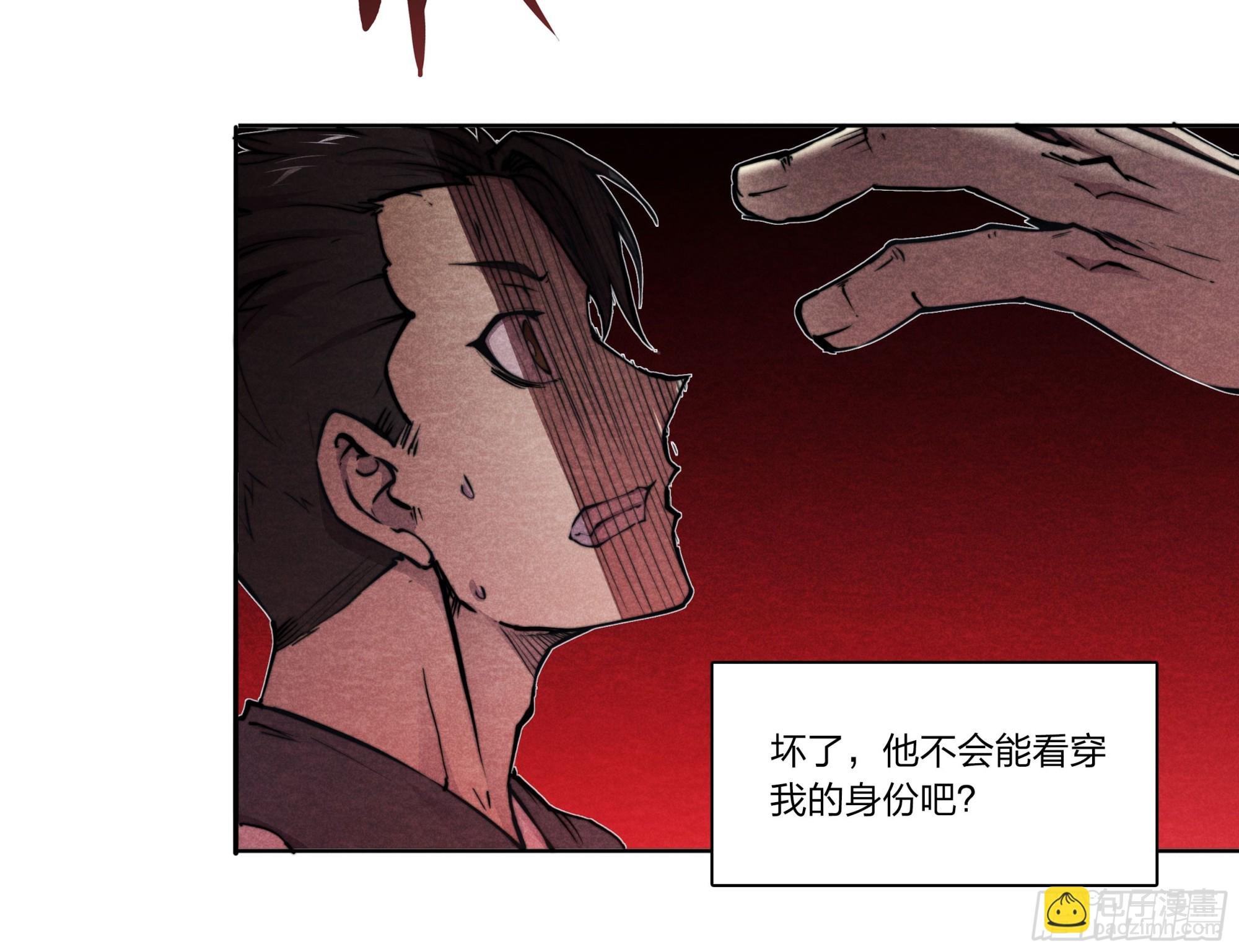 5 二爷