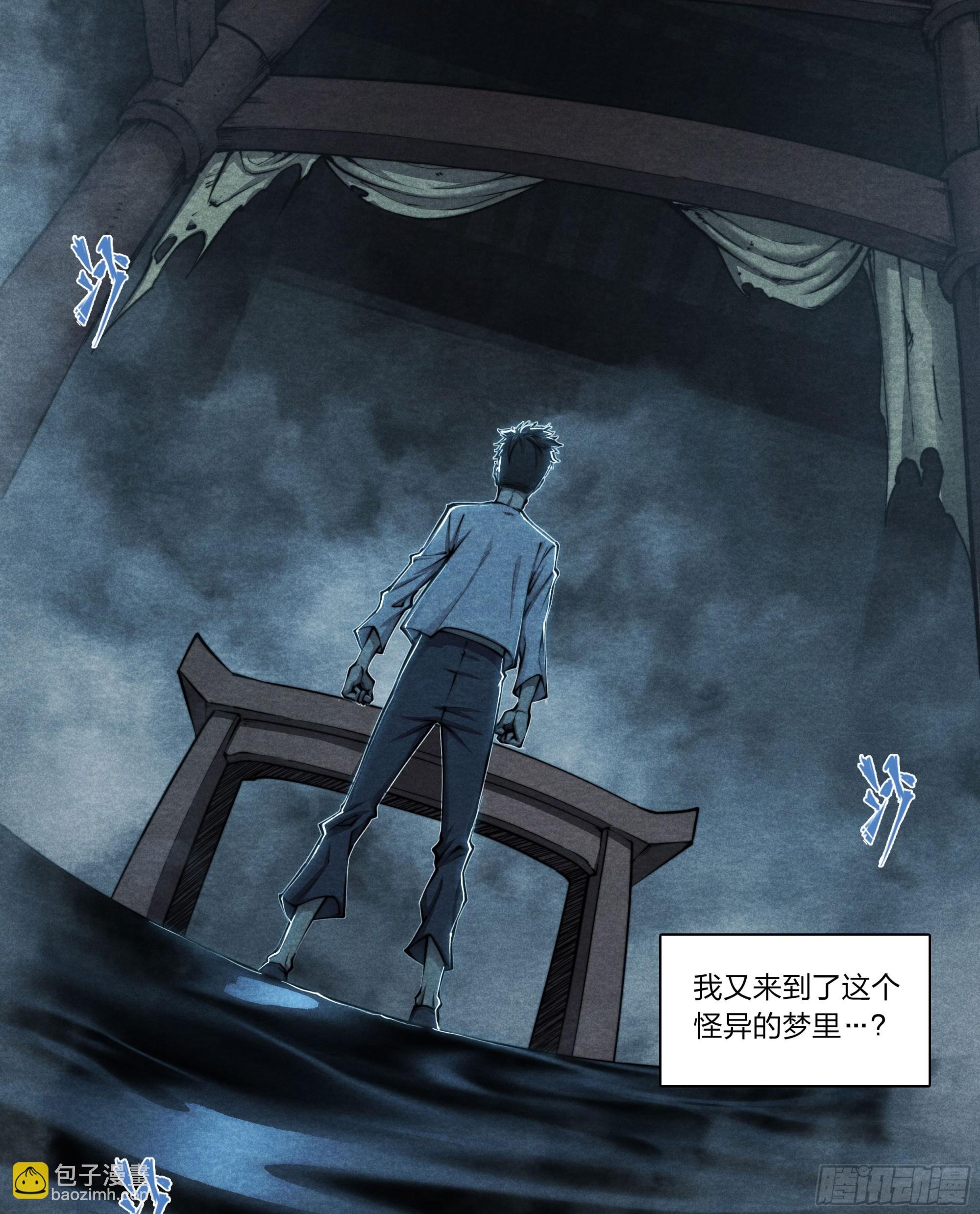 4 转生者