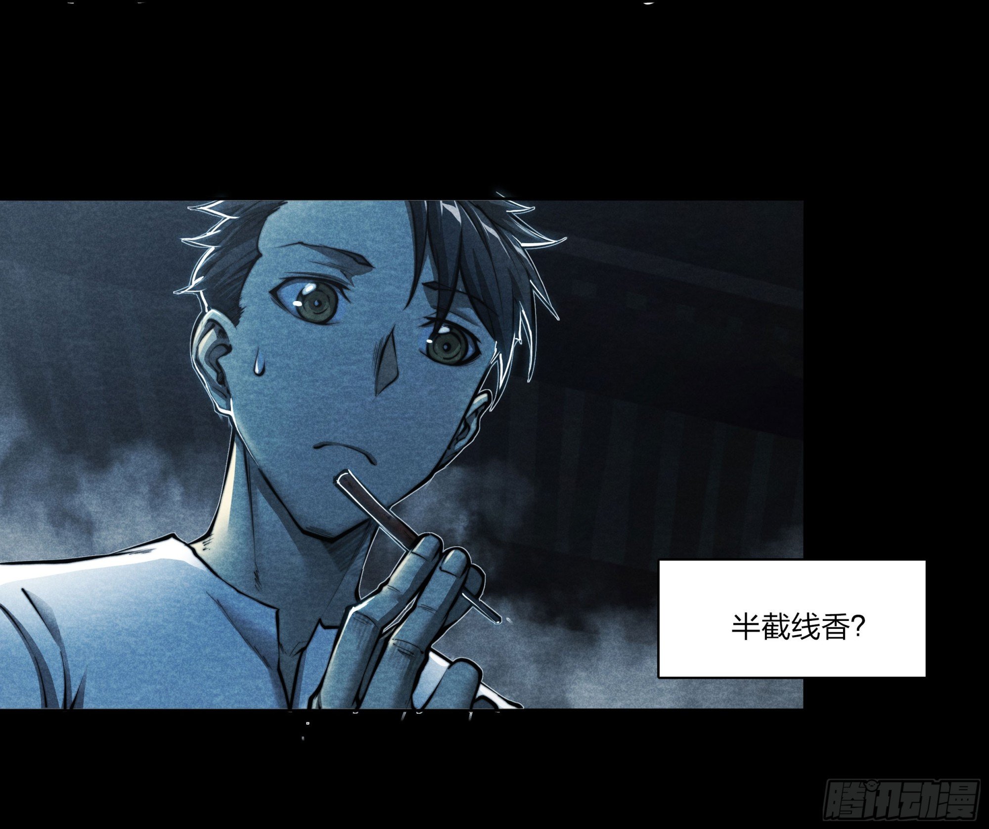 4 转生者