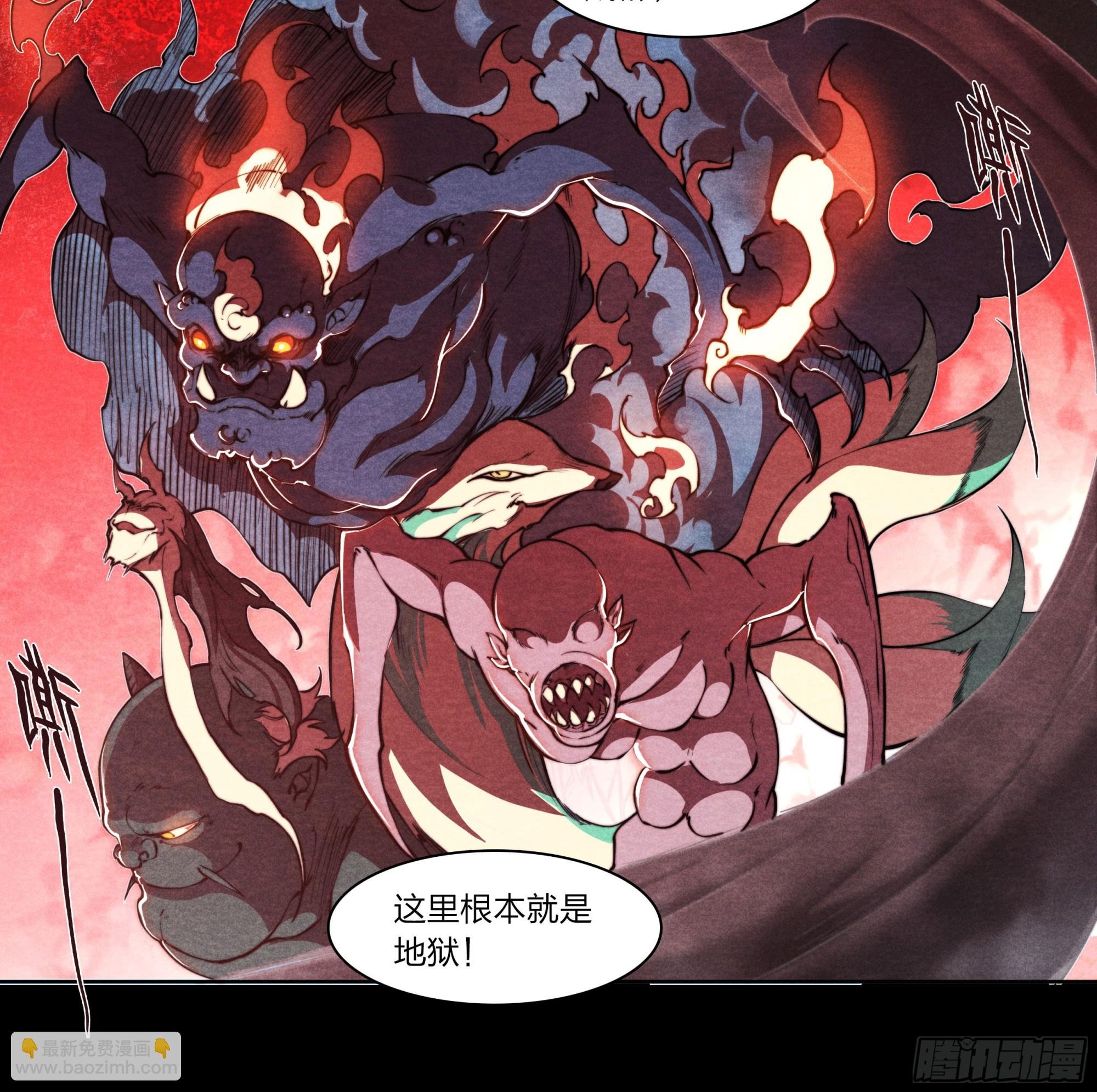 4 转生者