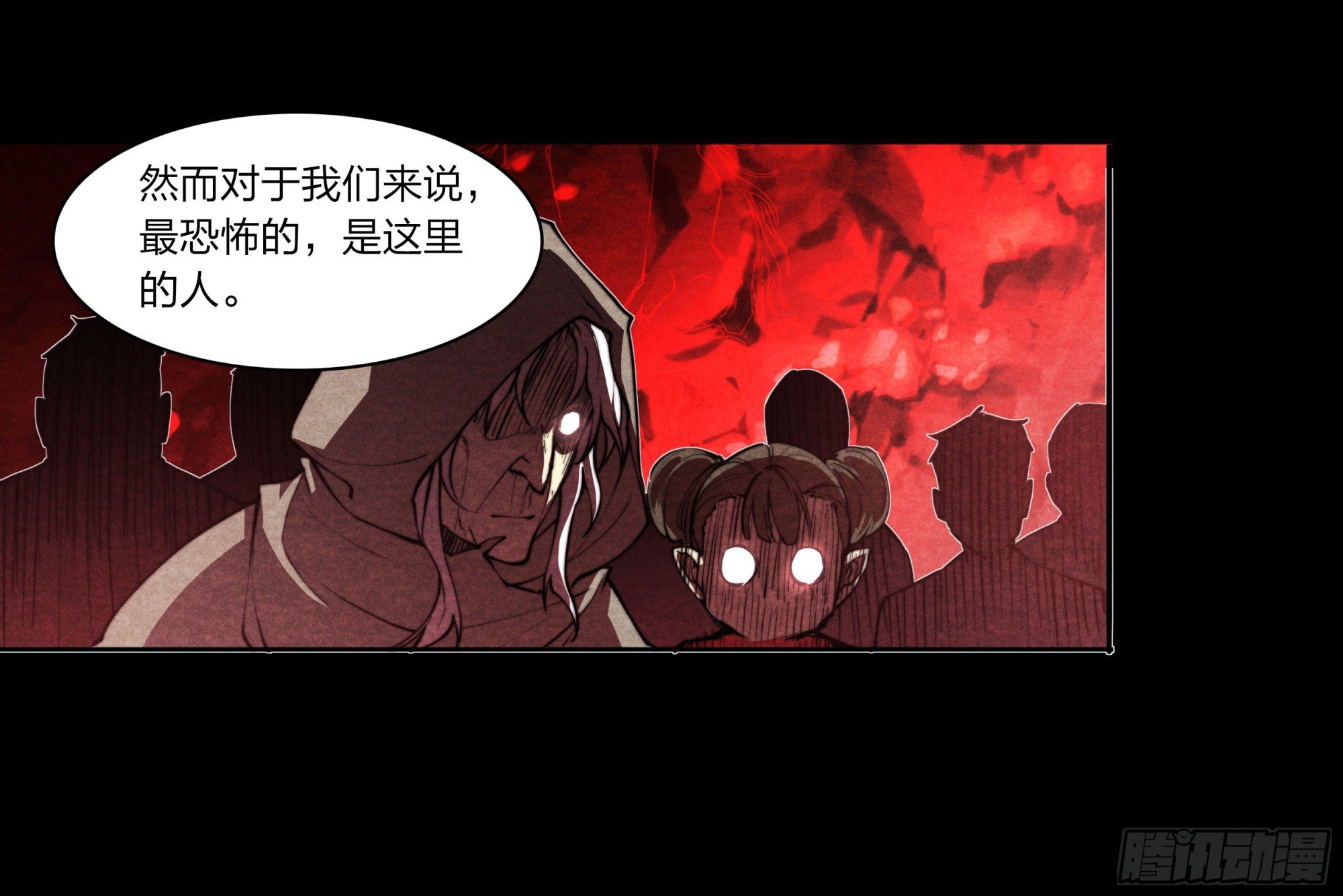 4 转生者