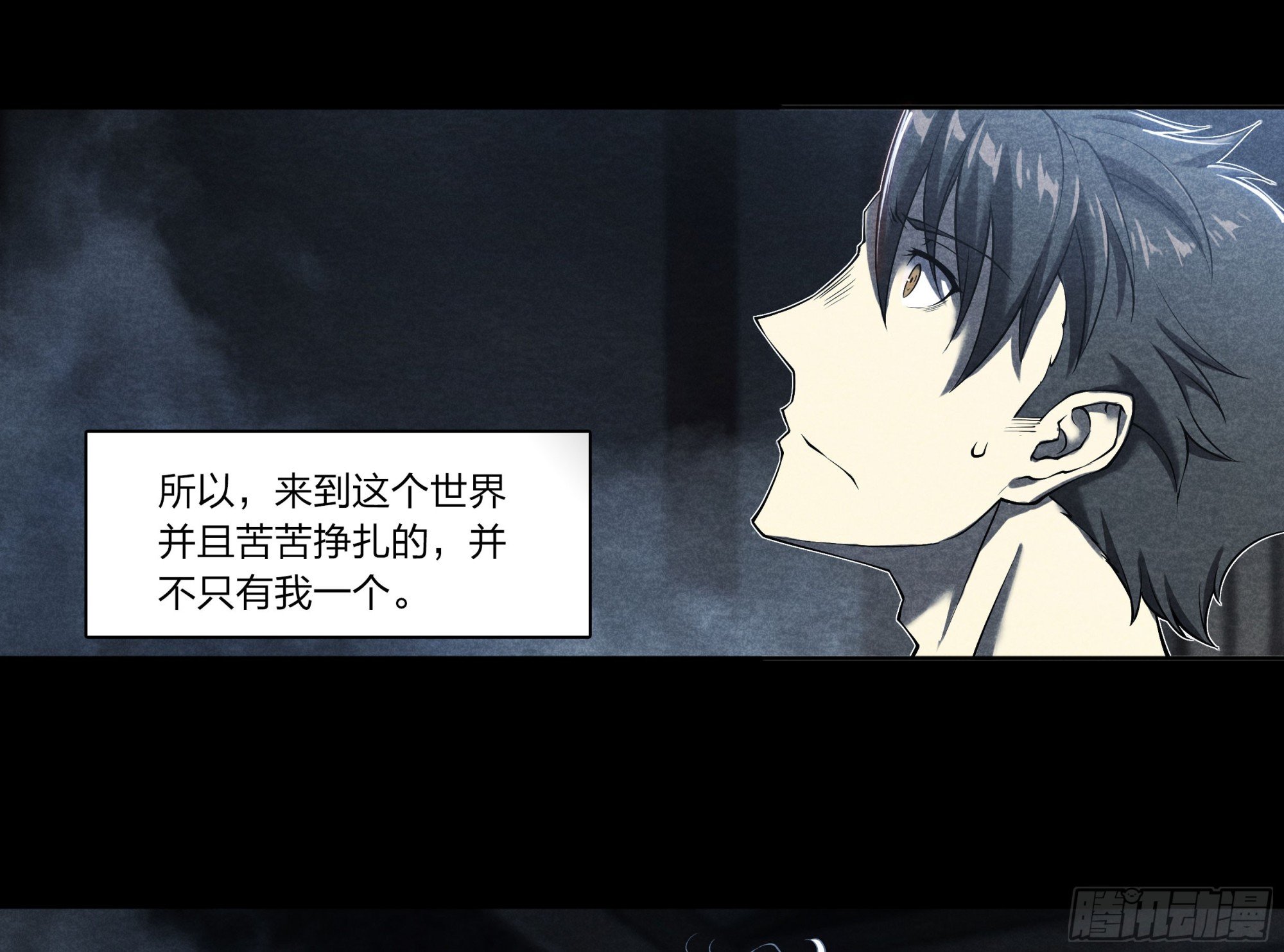 4 转生者