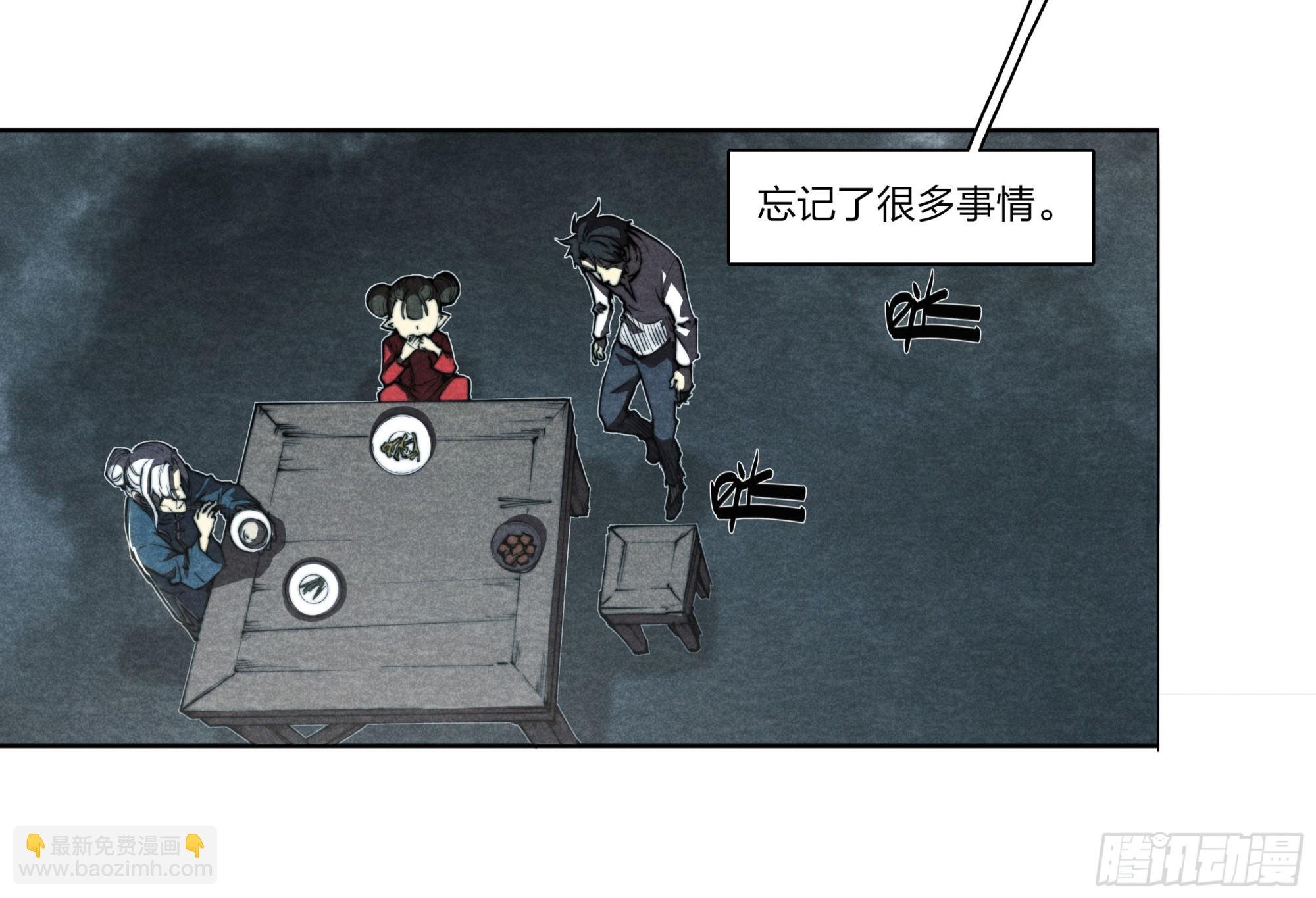 4 转生者