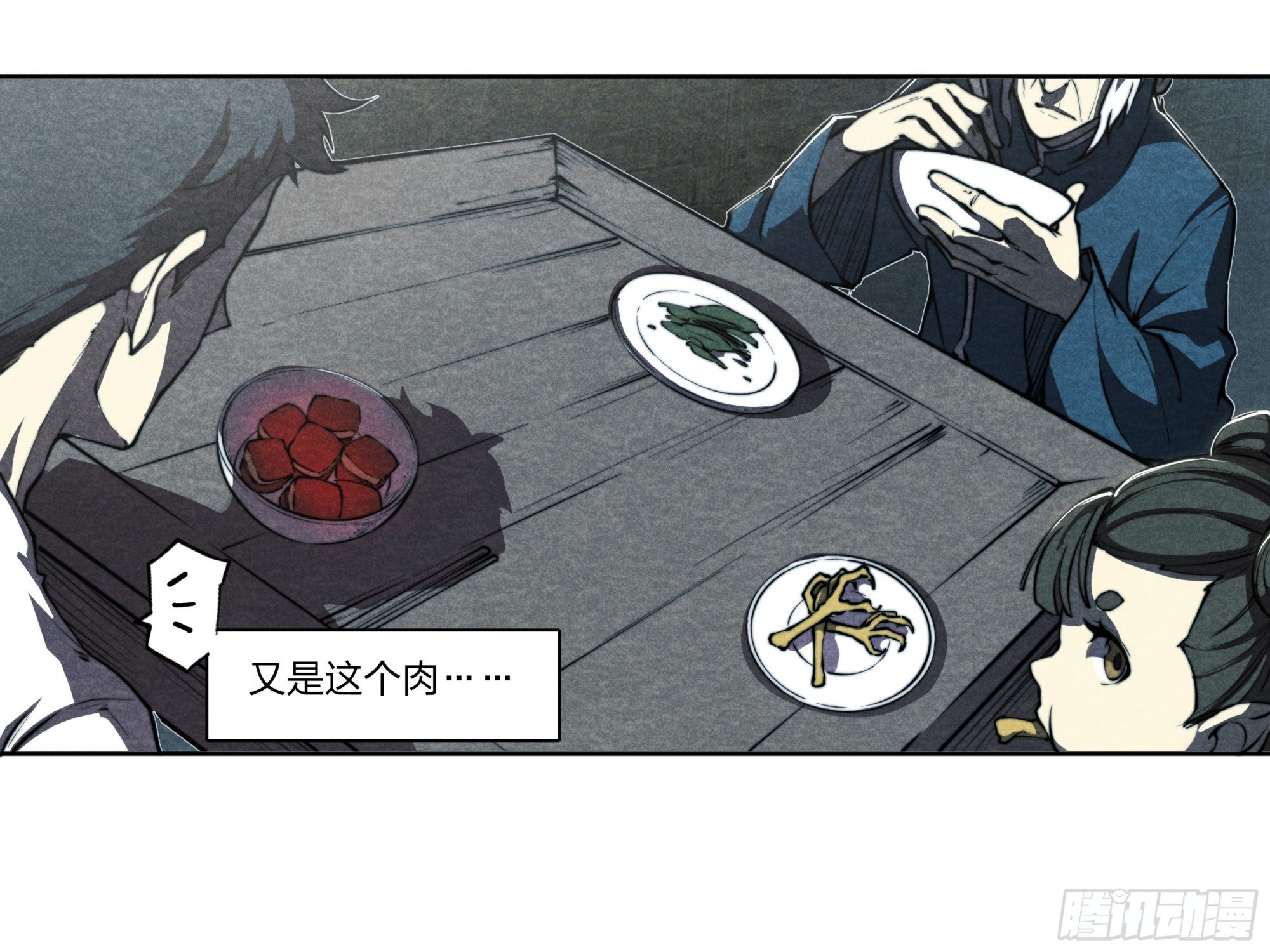 4 转生者