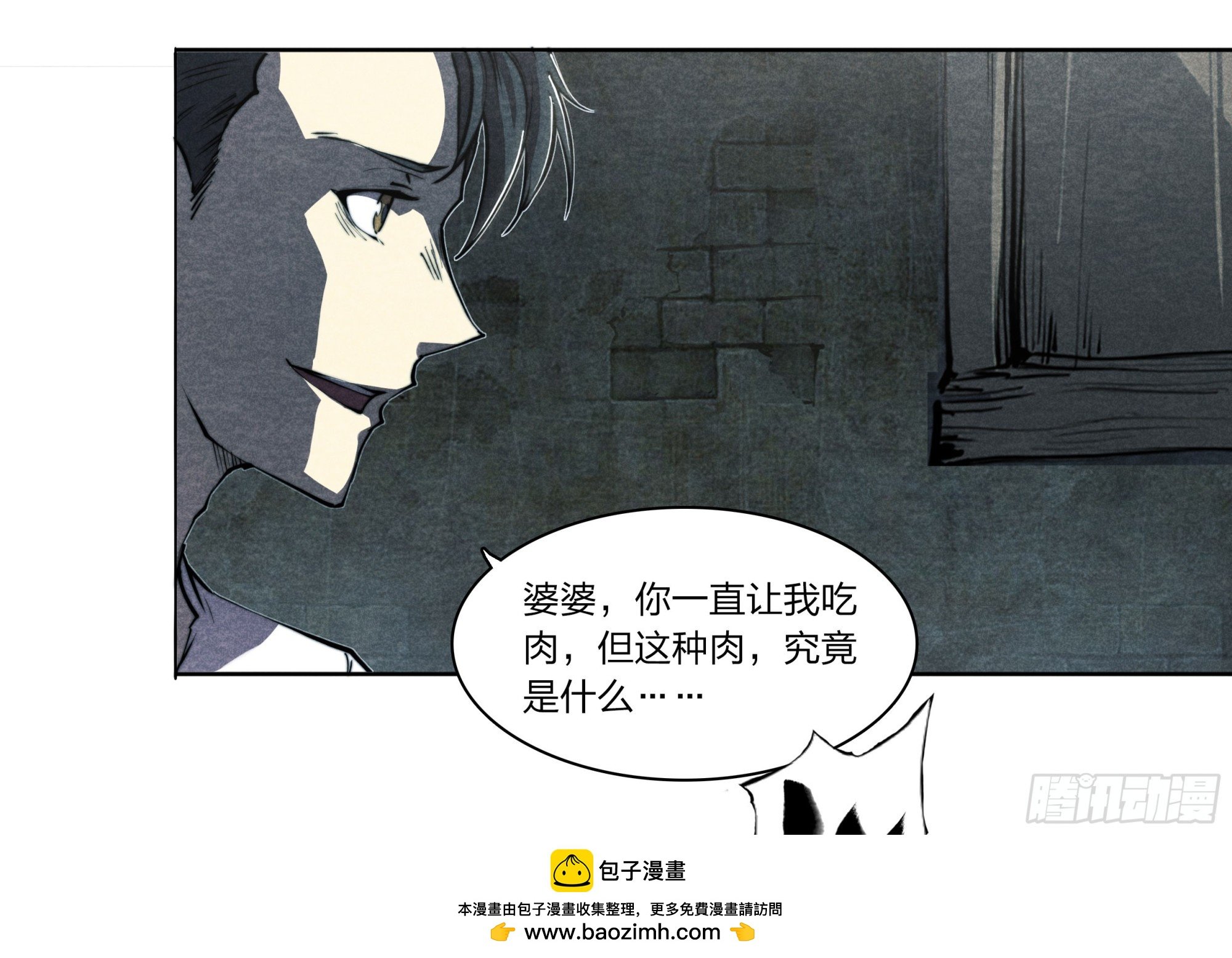 4 转生者