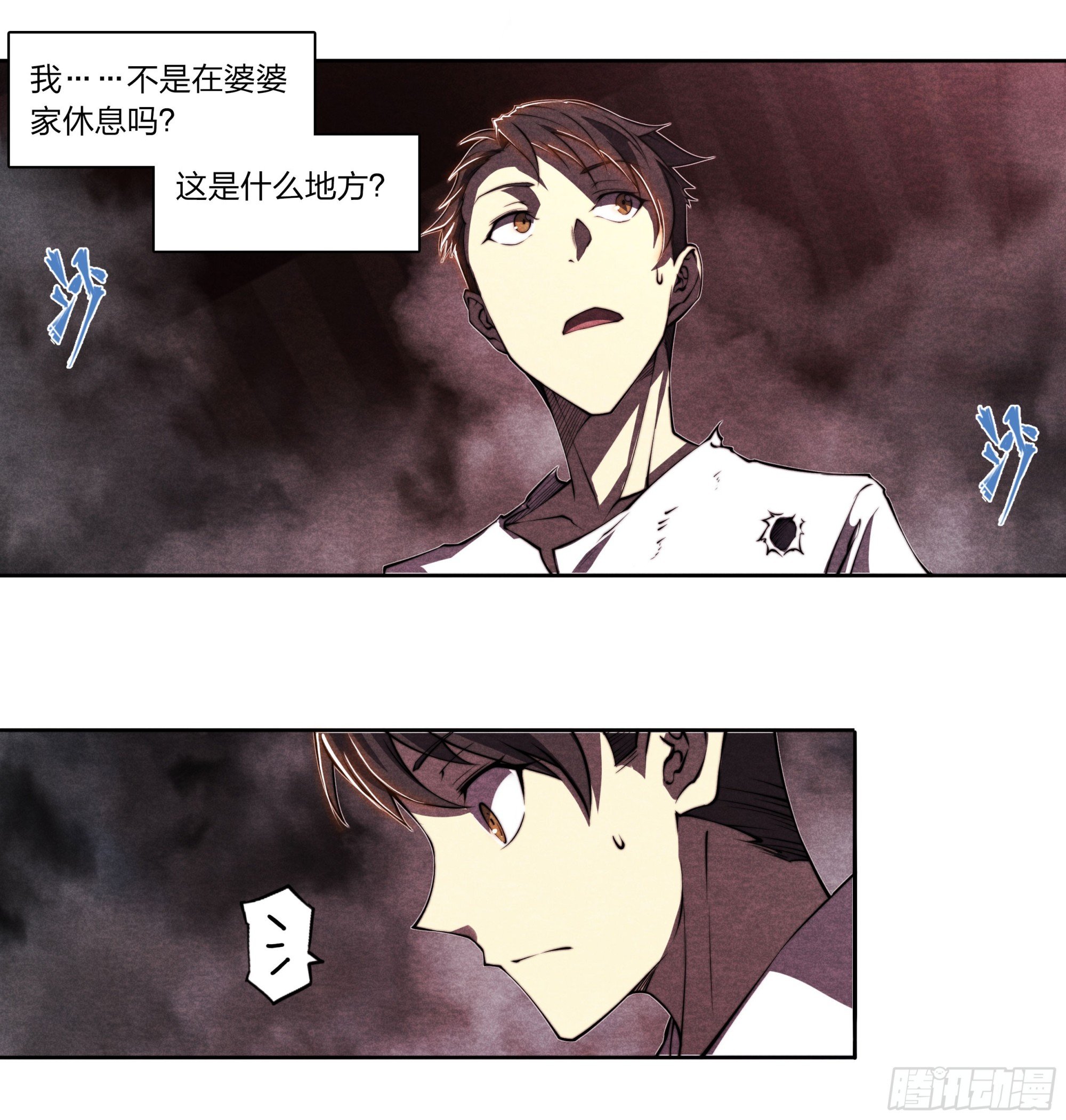 3 老火塘子