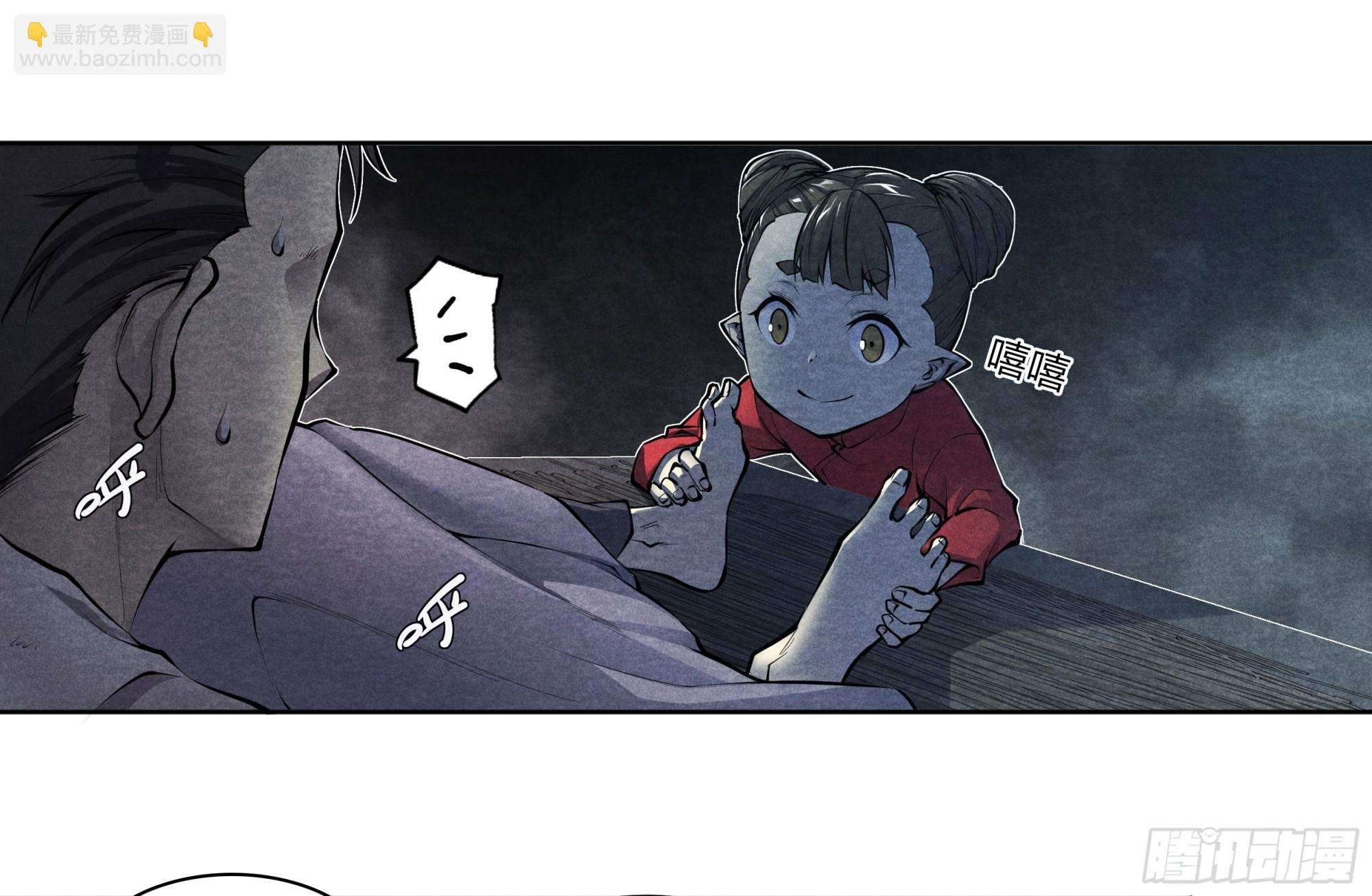 3 老火塘子