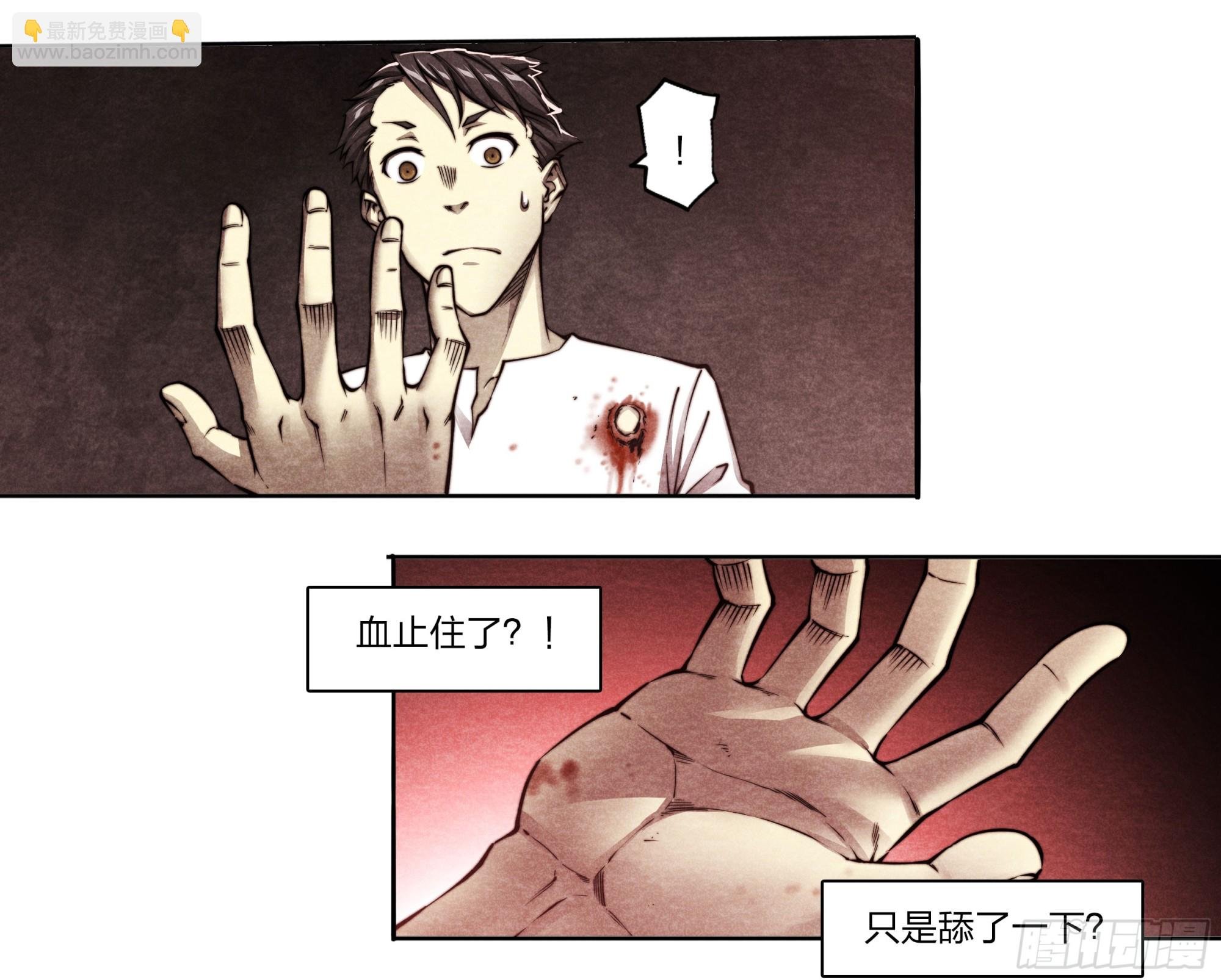 2 邪祟的世界