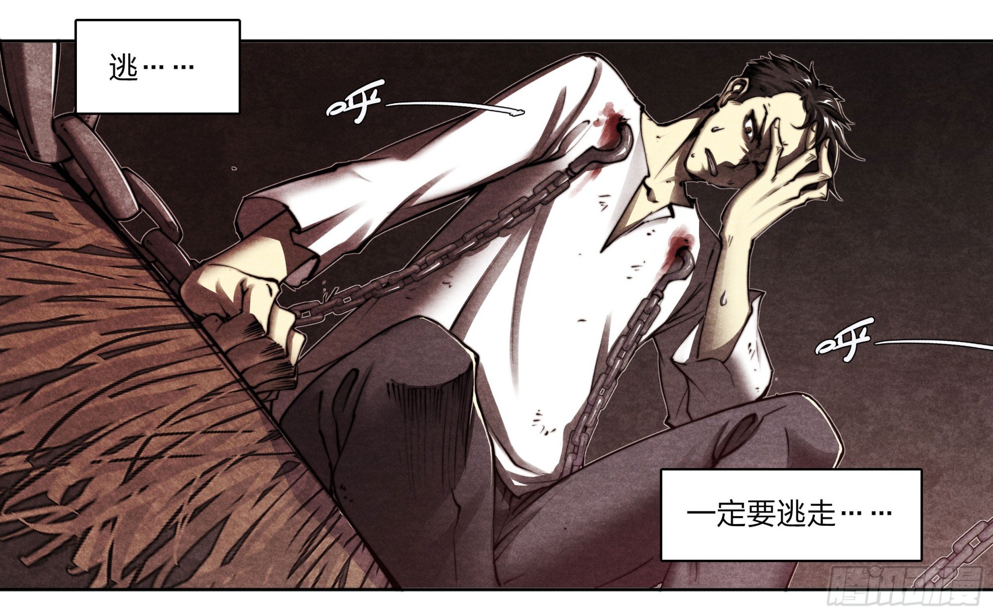 1 奇怪的婆婆