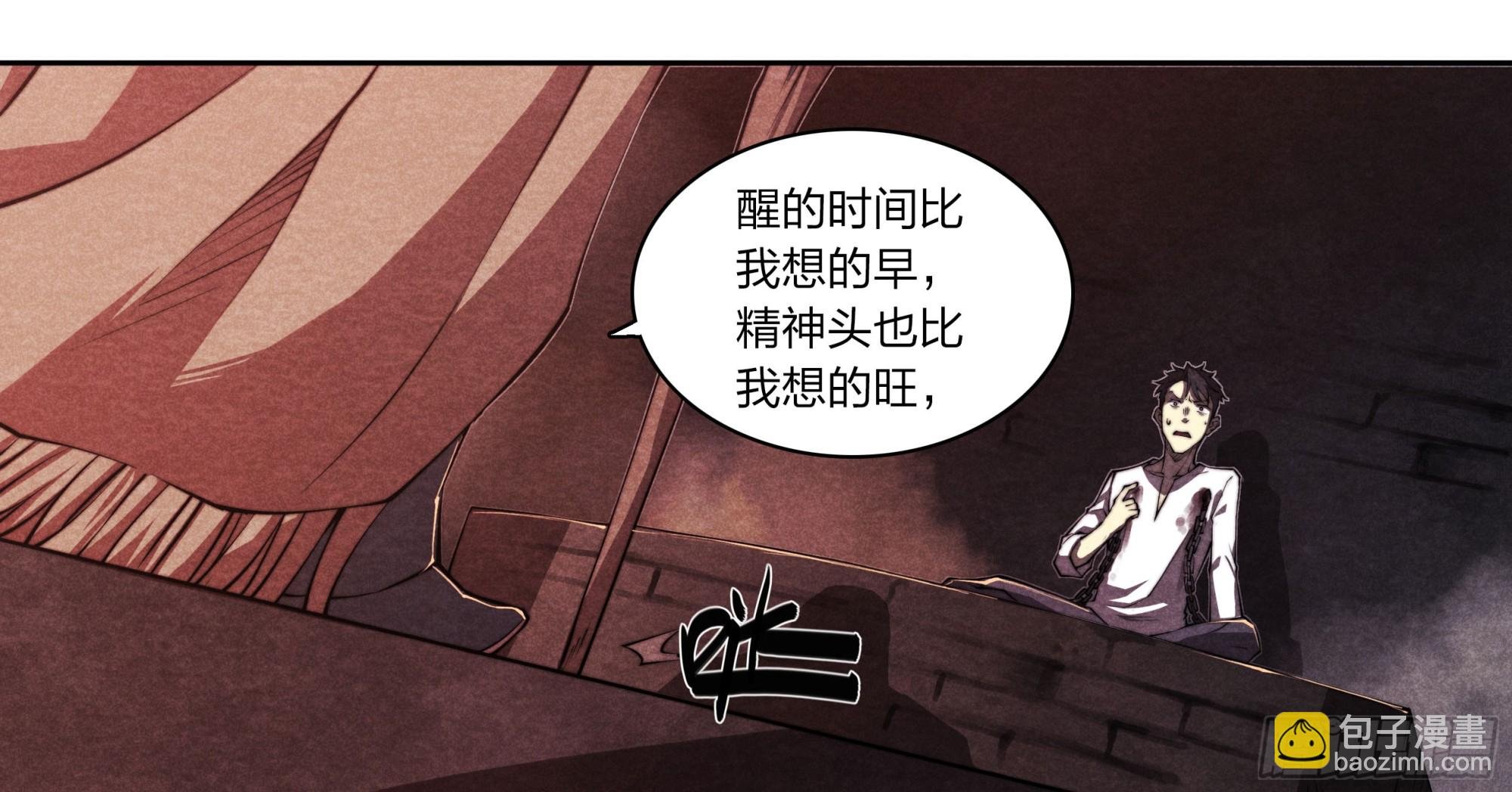 1 奇怪的婆婆