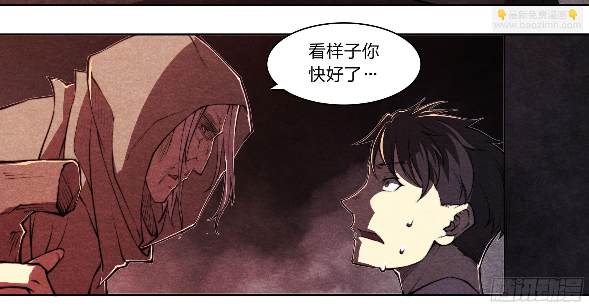 1 奇怪的婆婆