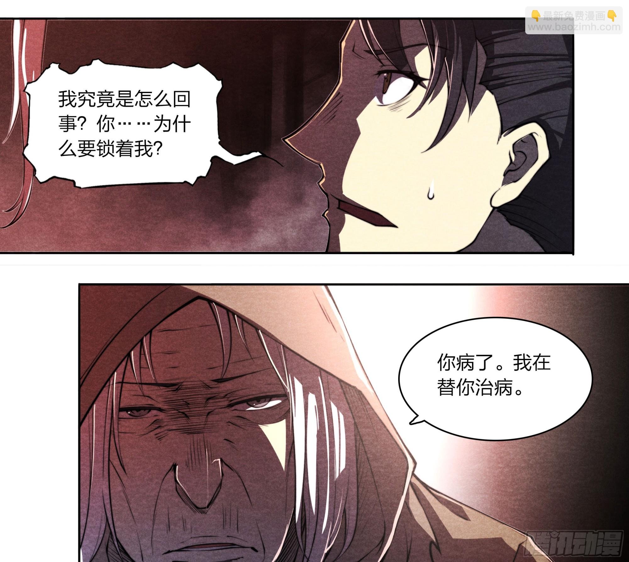 1 奇怪的婆婆
