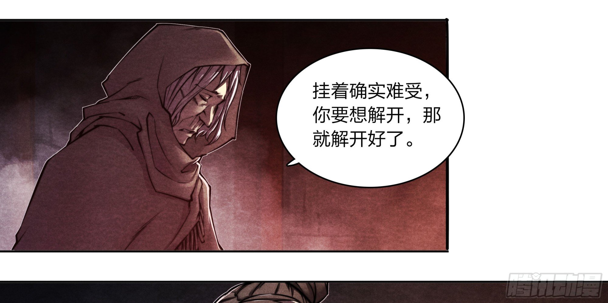 1 奇怪的婆婆