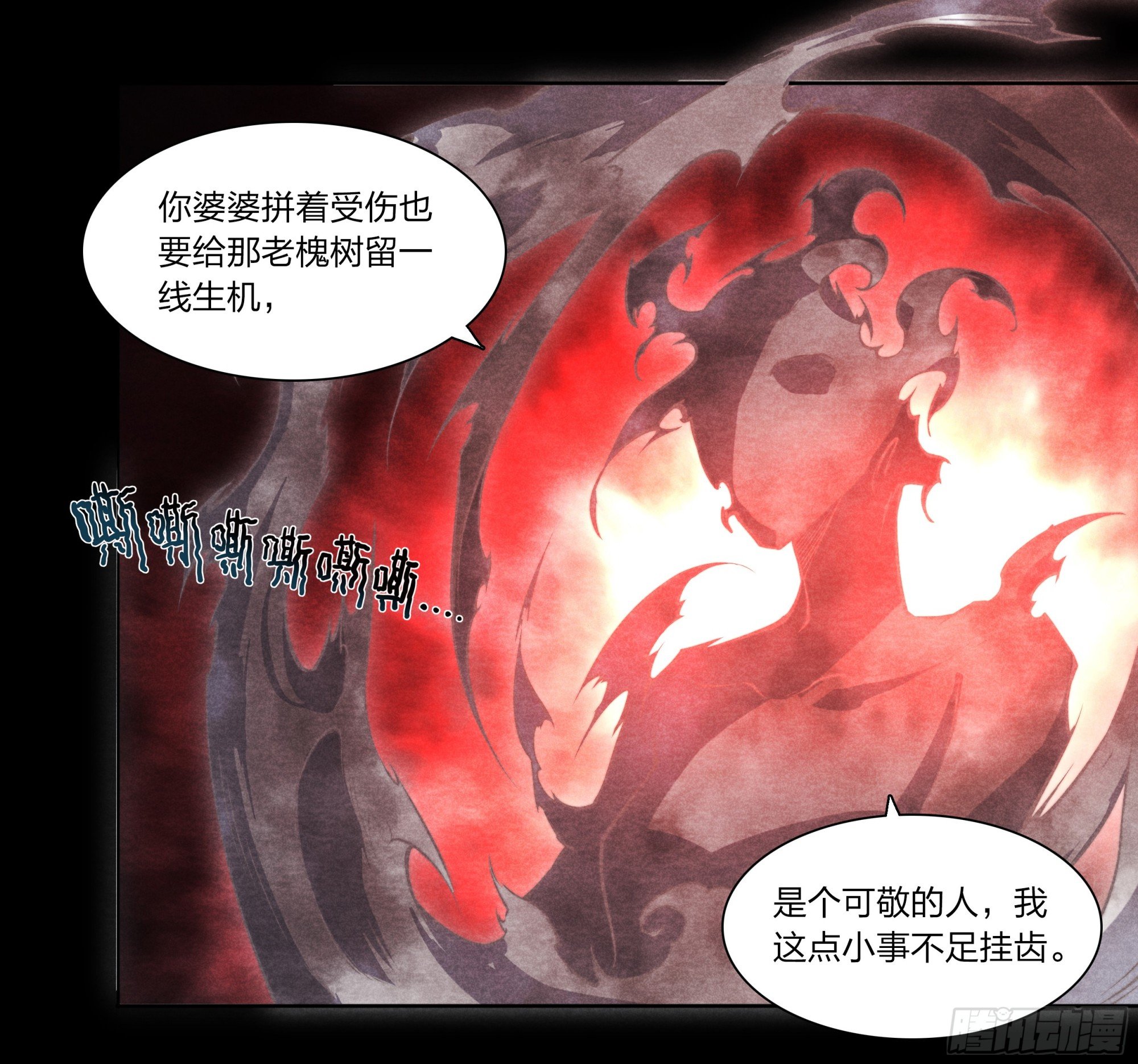 17 崔家奶奶