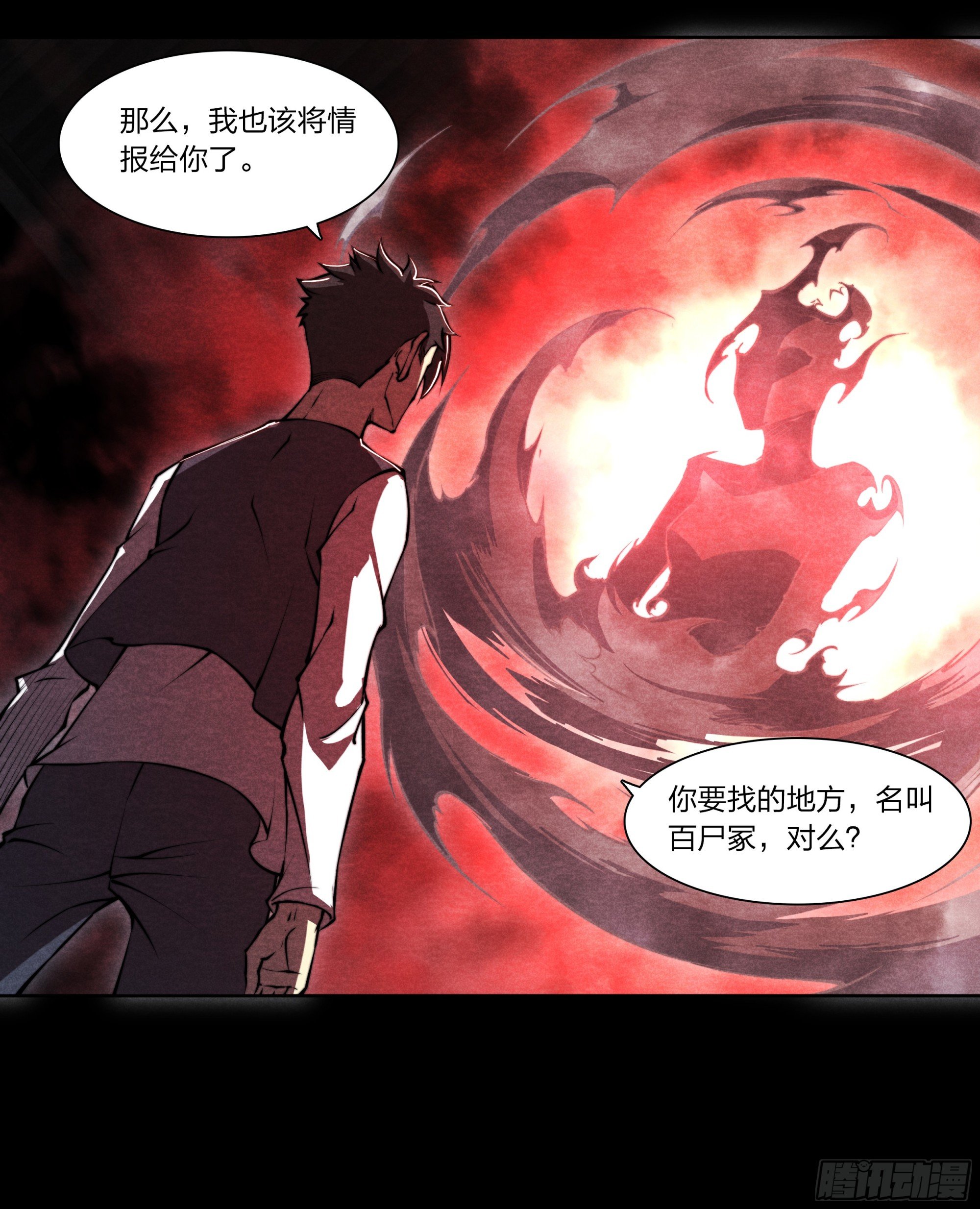 17 崔家奶奶