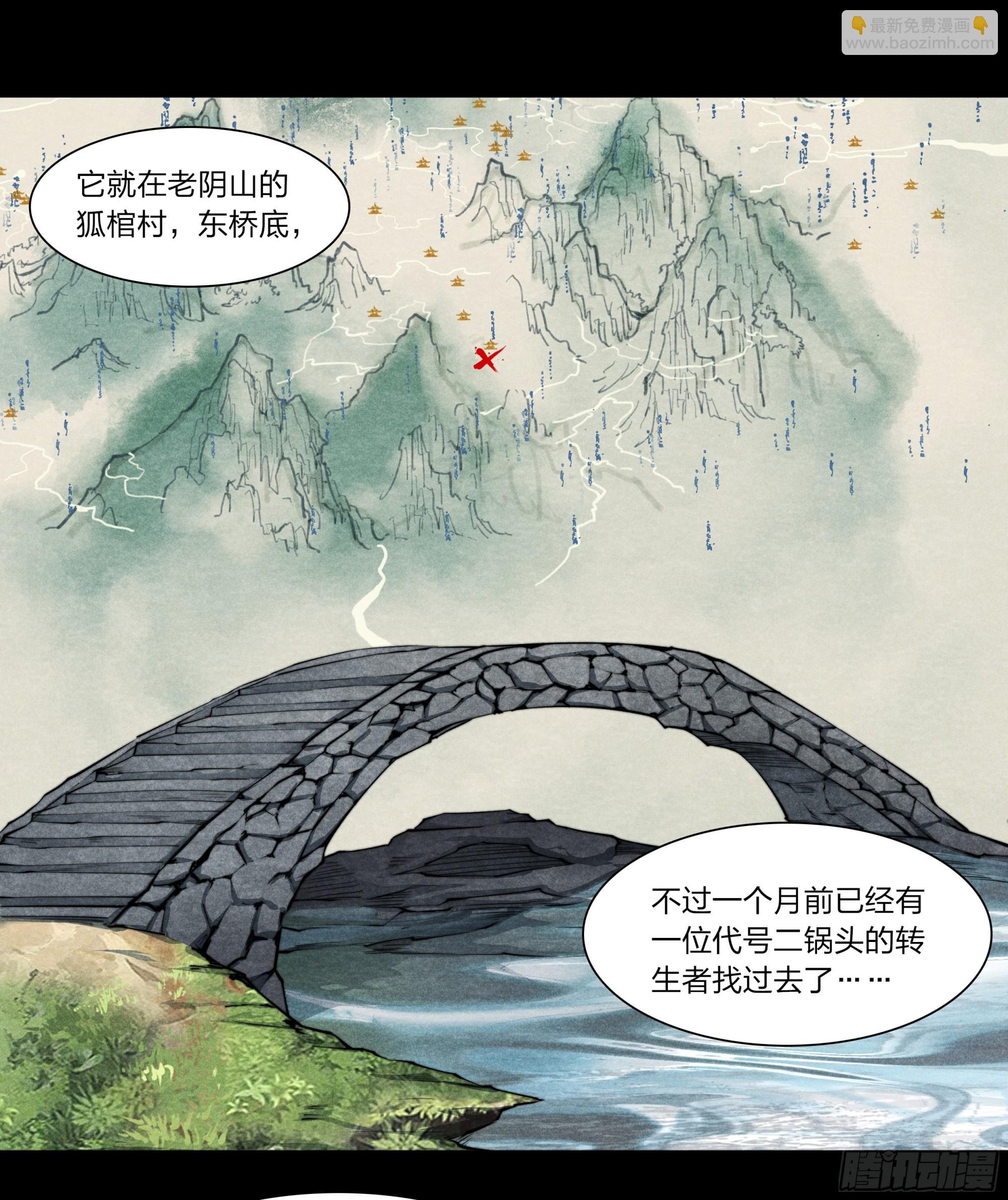 17 崔家奶奶