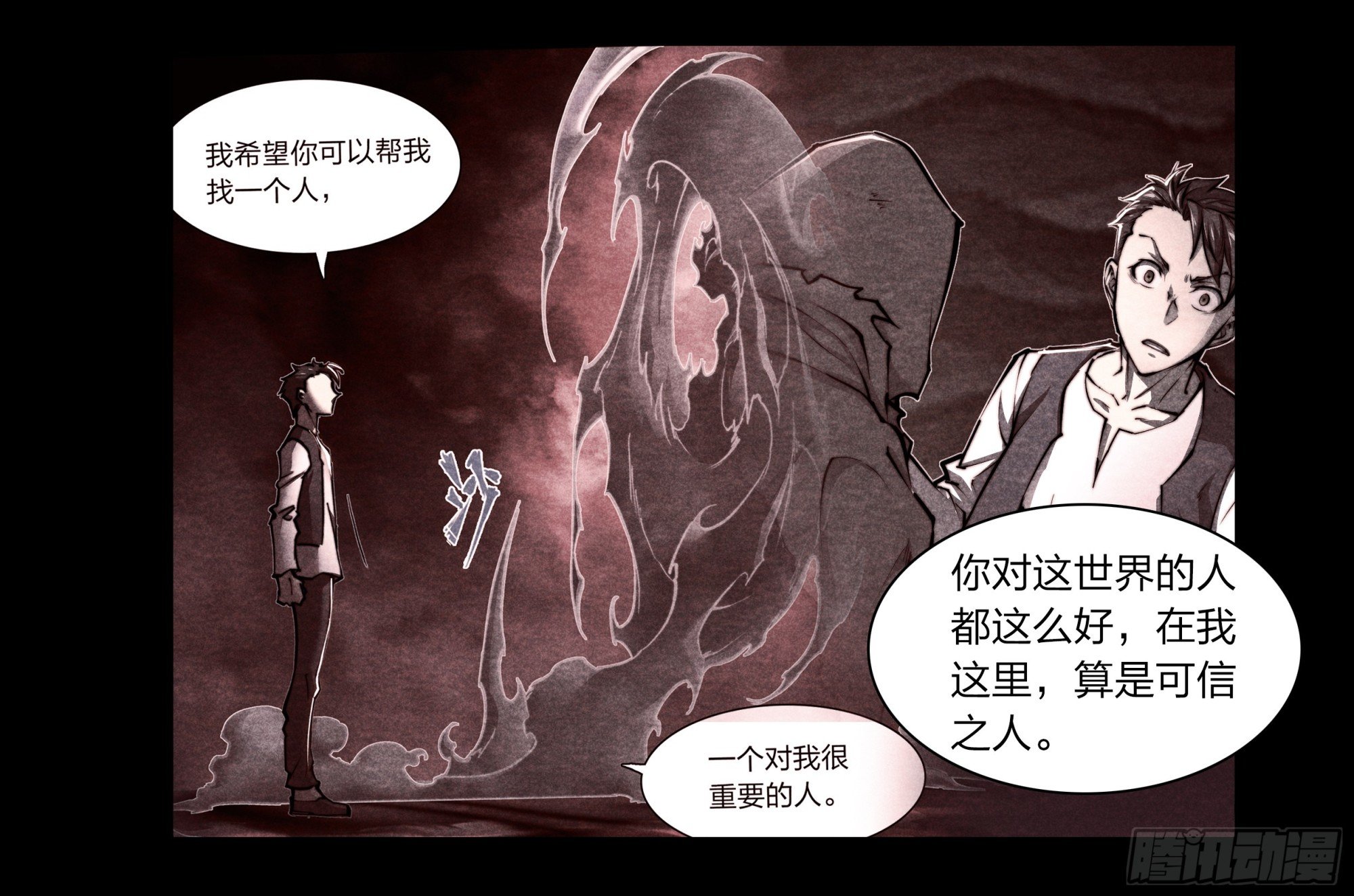 17 崔家奶奶