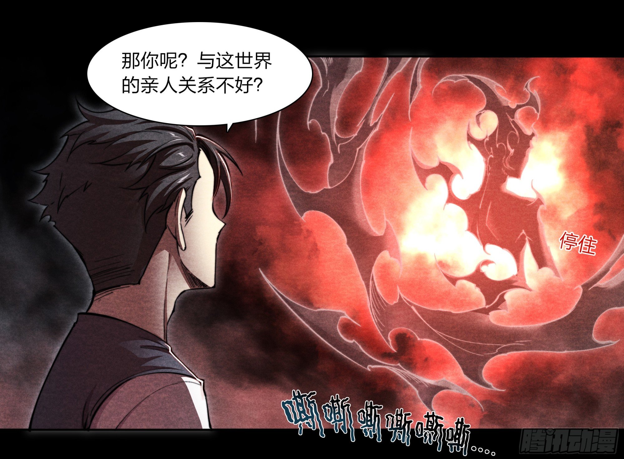 17 崔家奶奶