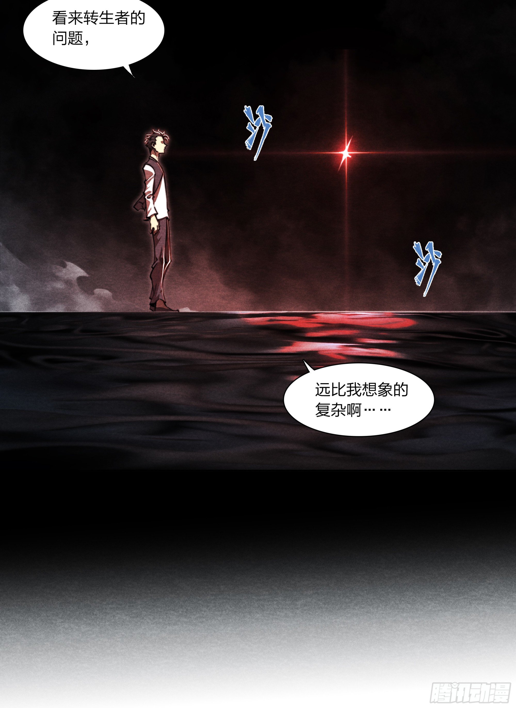 17 崔家奶奶
