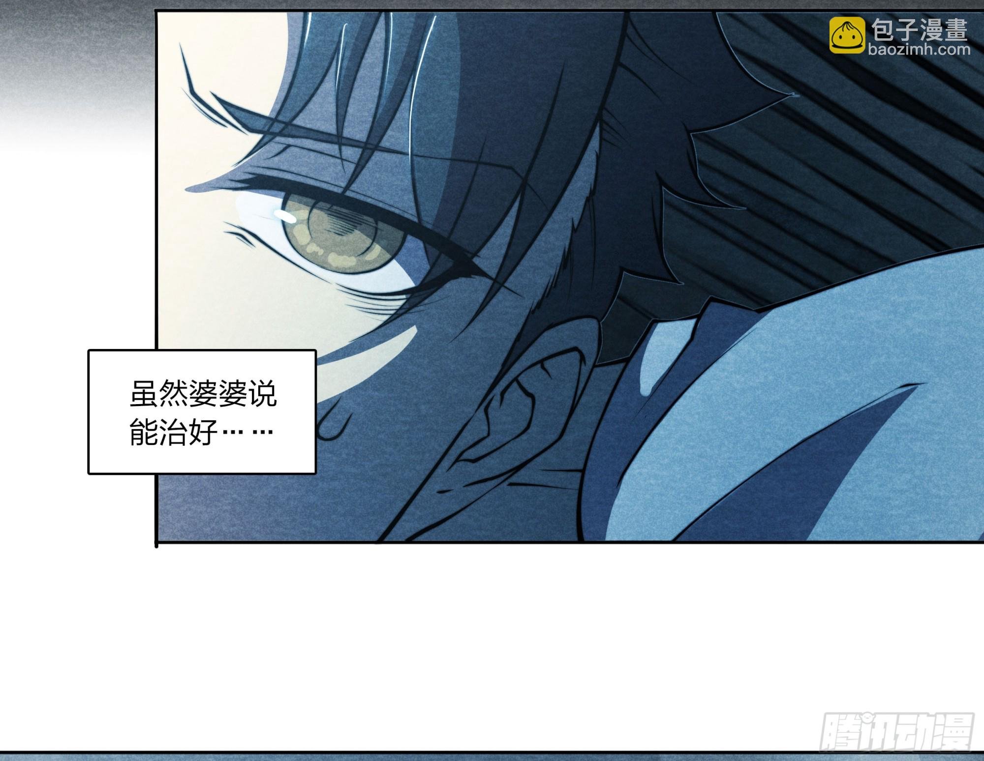 4 转生者