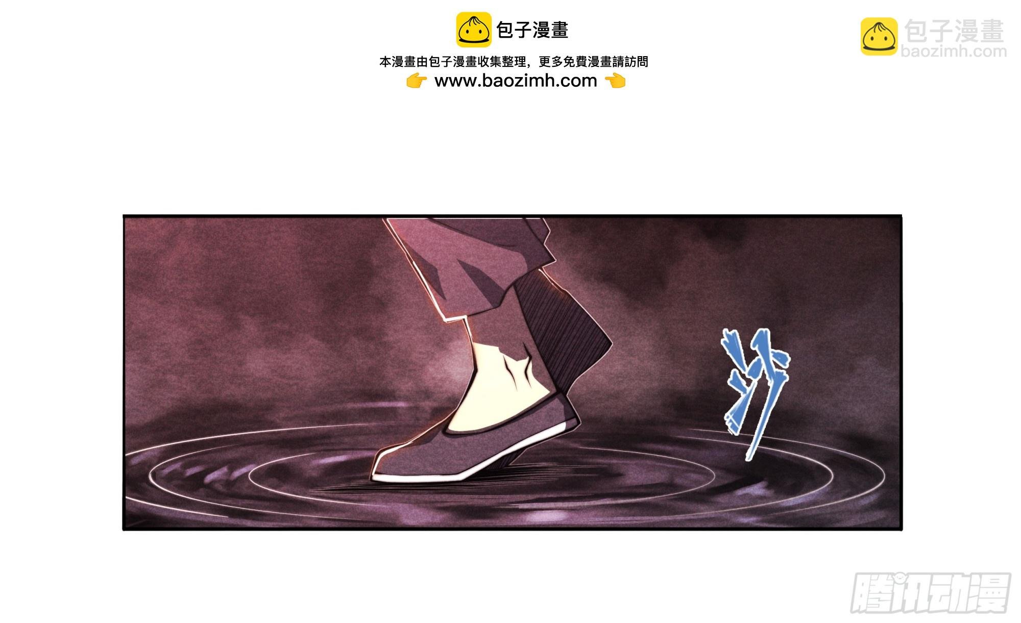 3 老火塘子