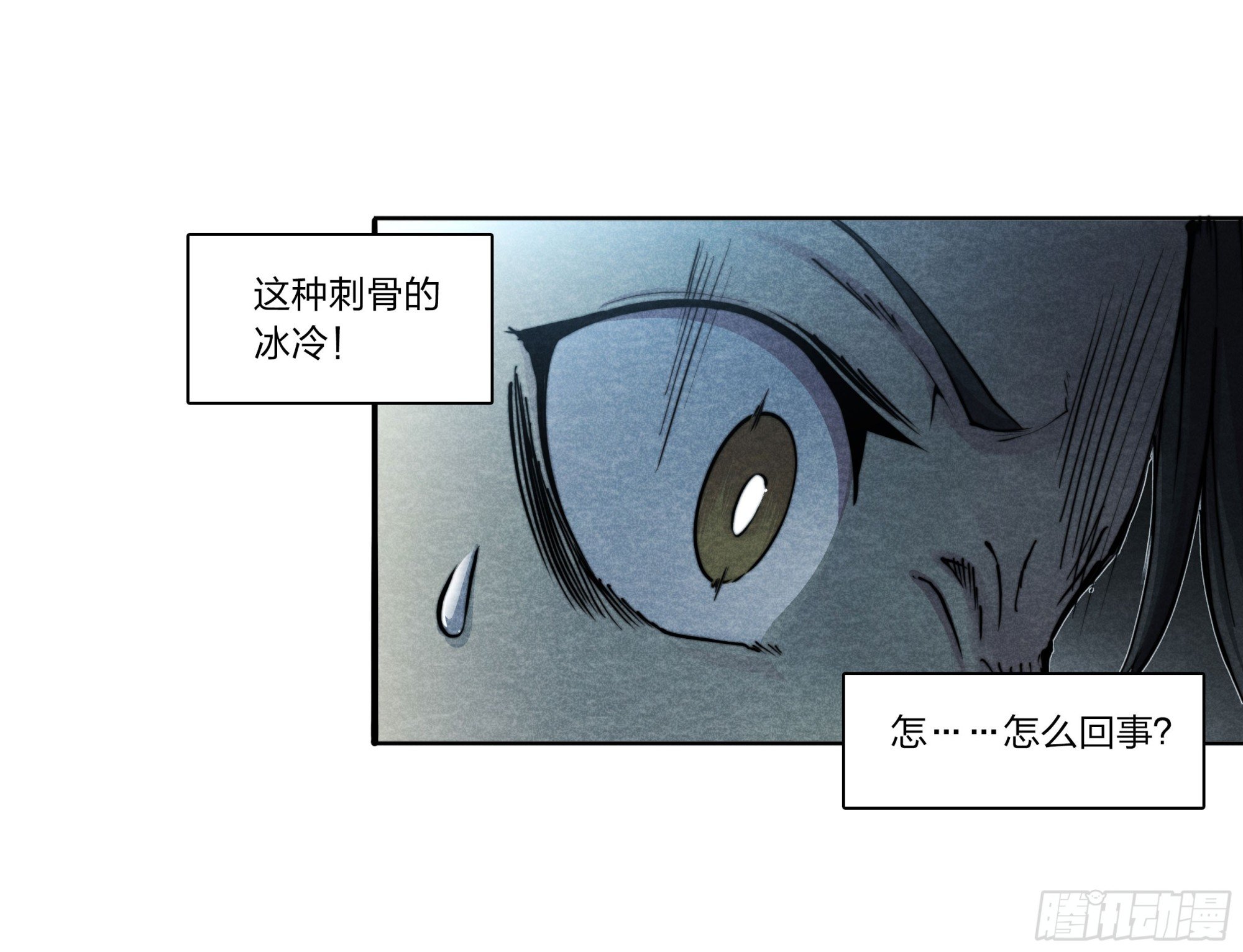 3 老火塘子