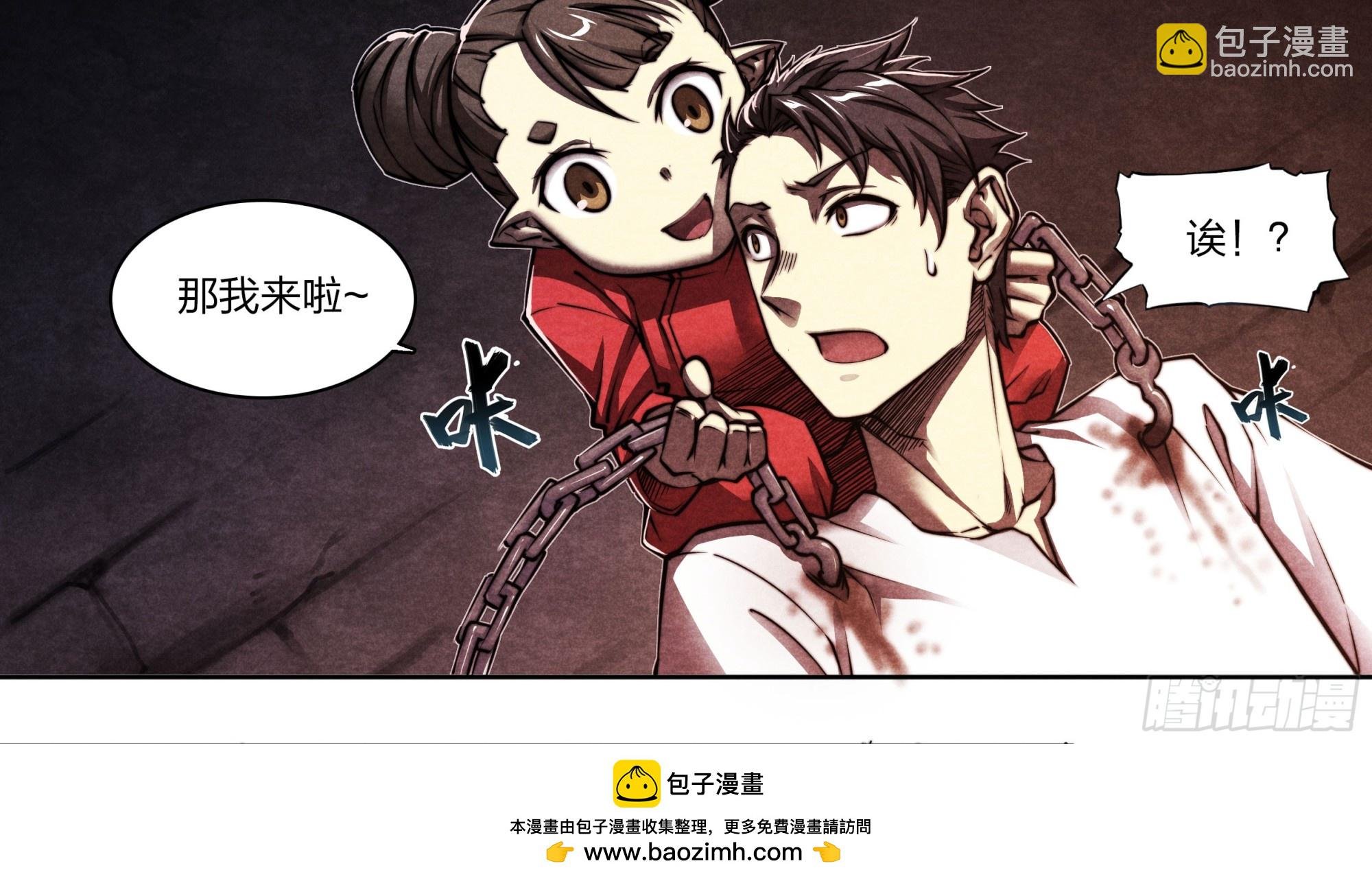 1 奇怪的婆婆