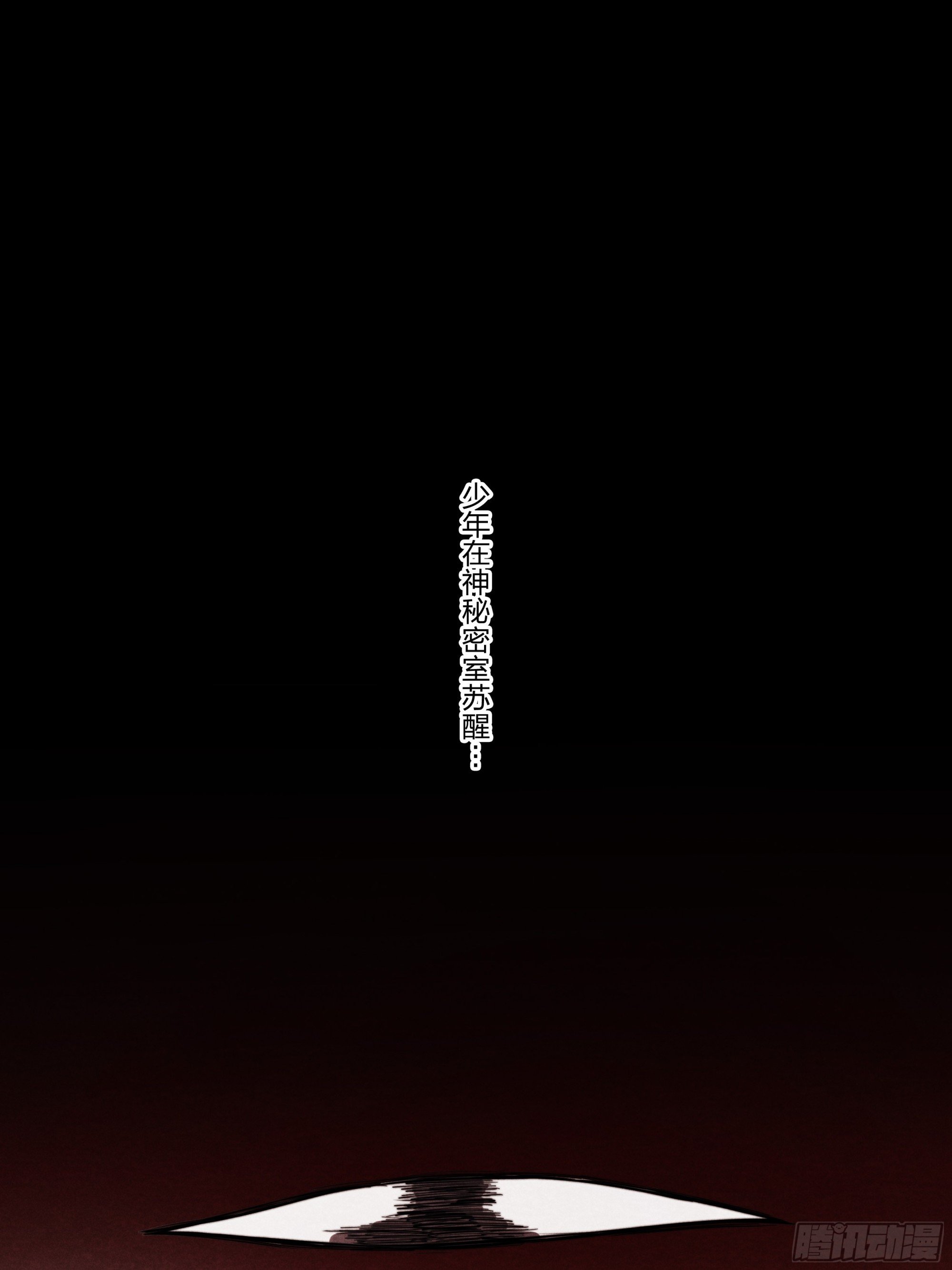 预告