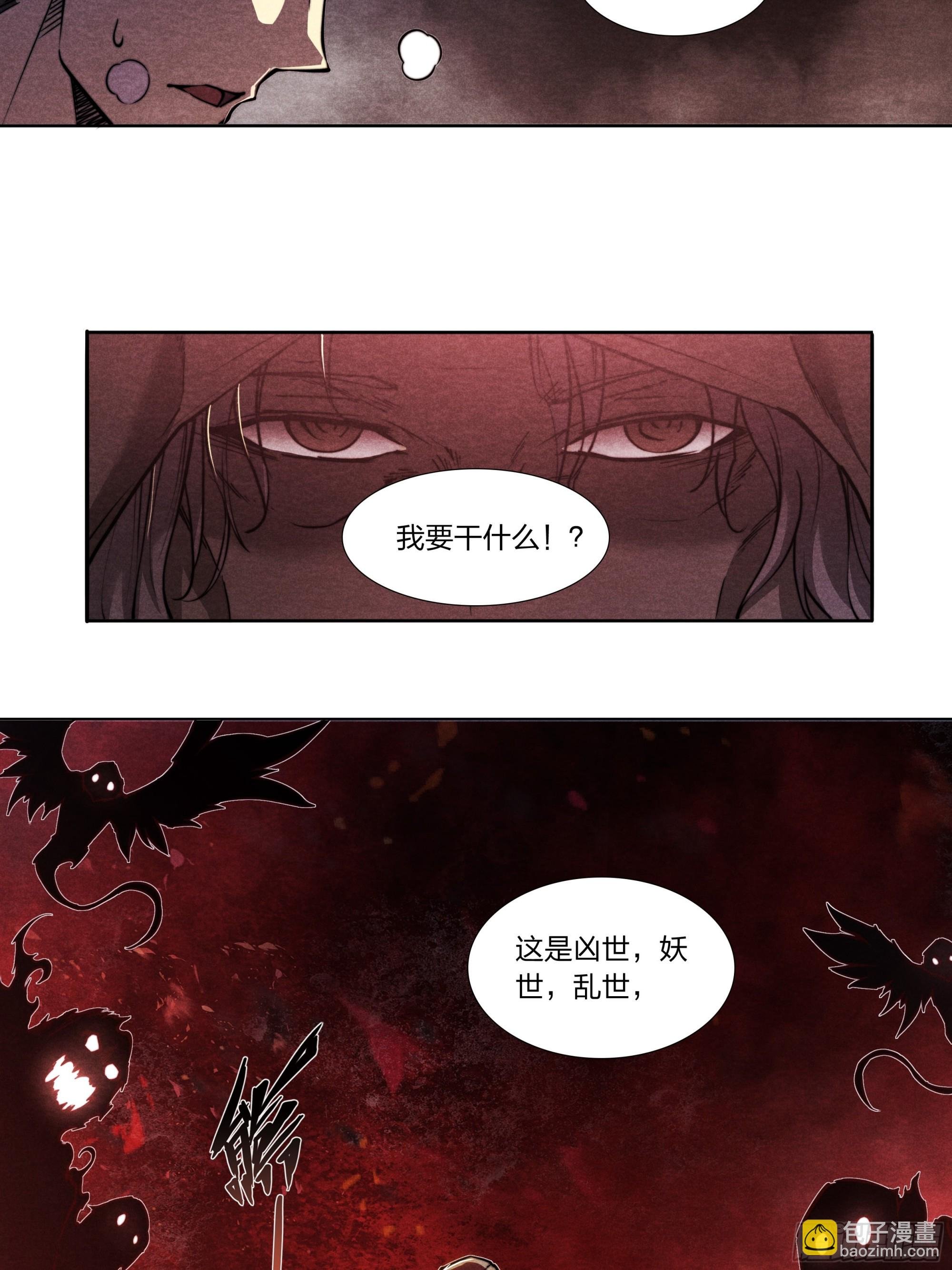 预告