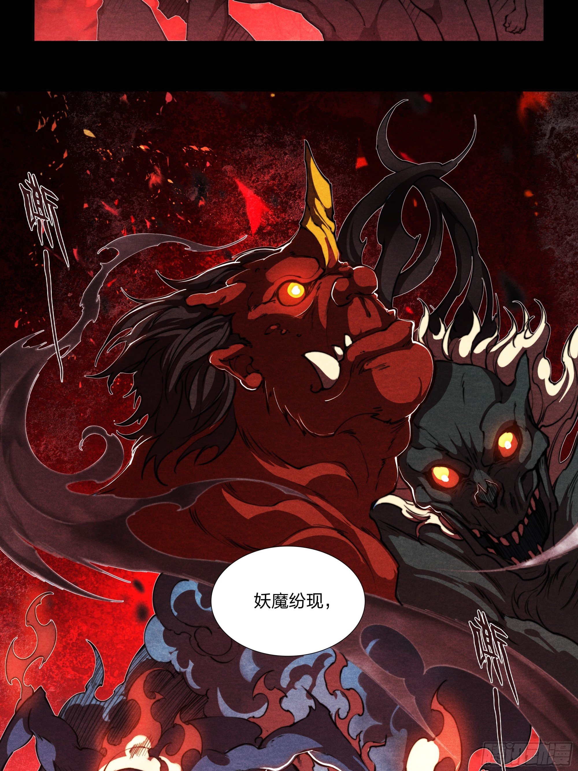 预告