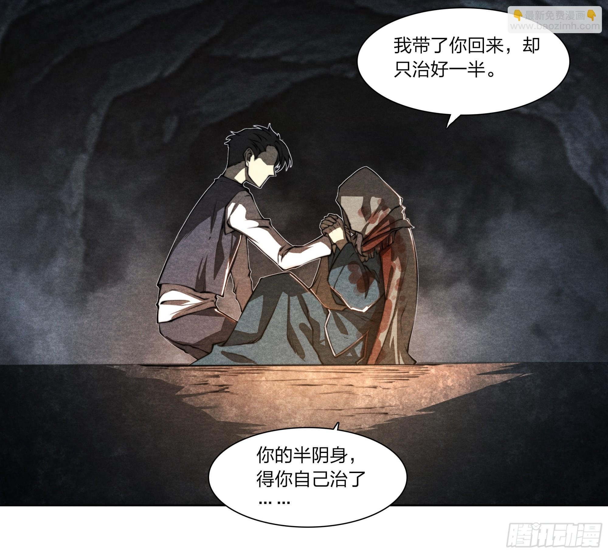16 遗命