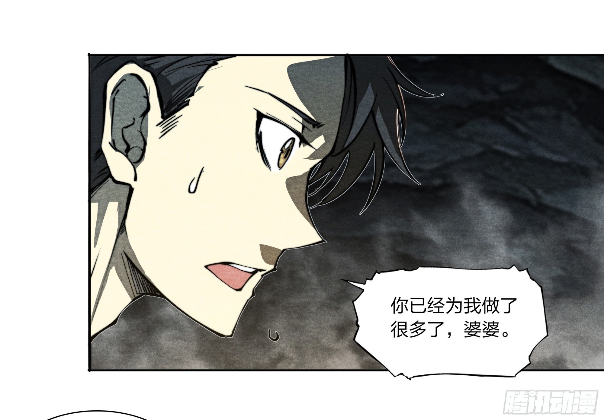 16 遗命