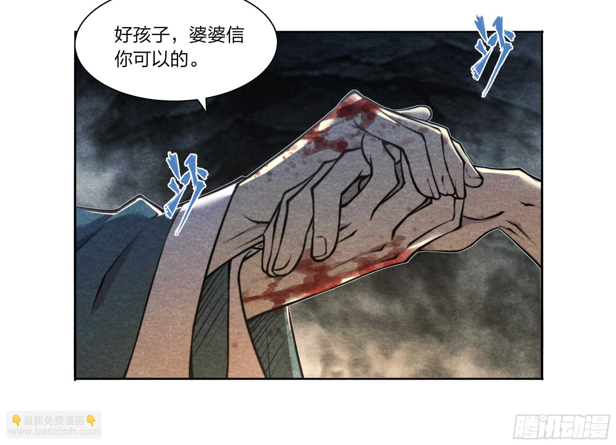 16 遗命