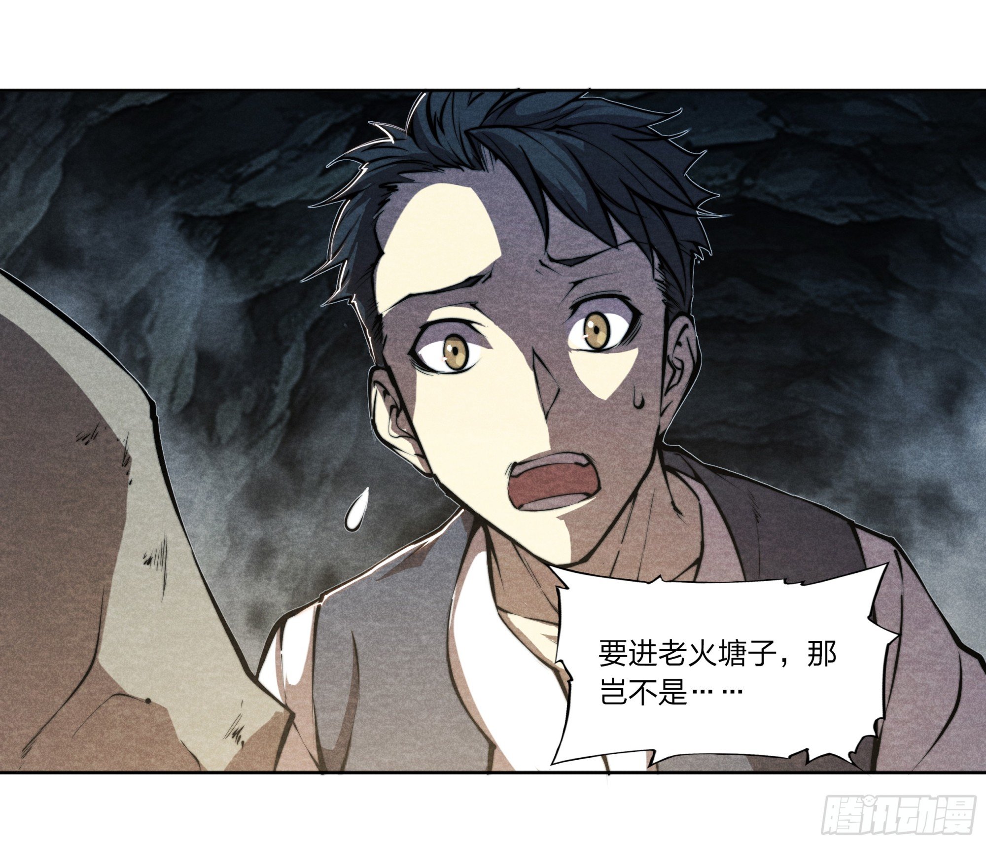 16 遗命