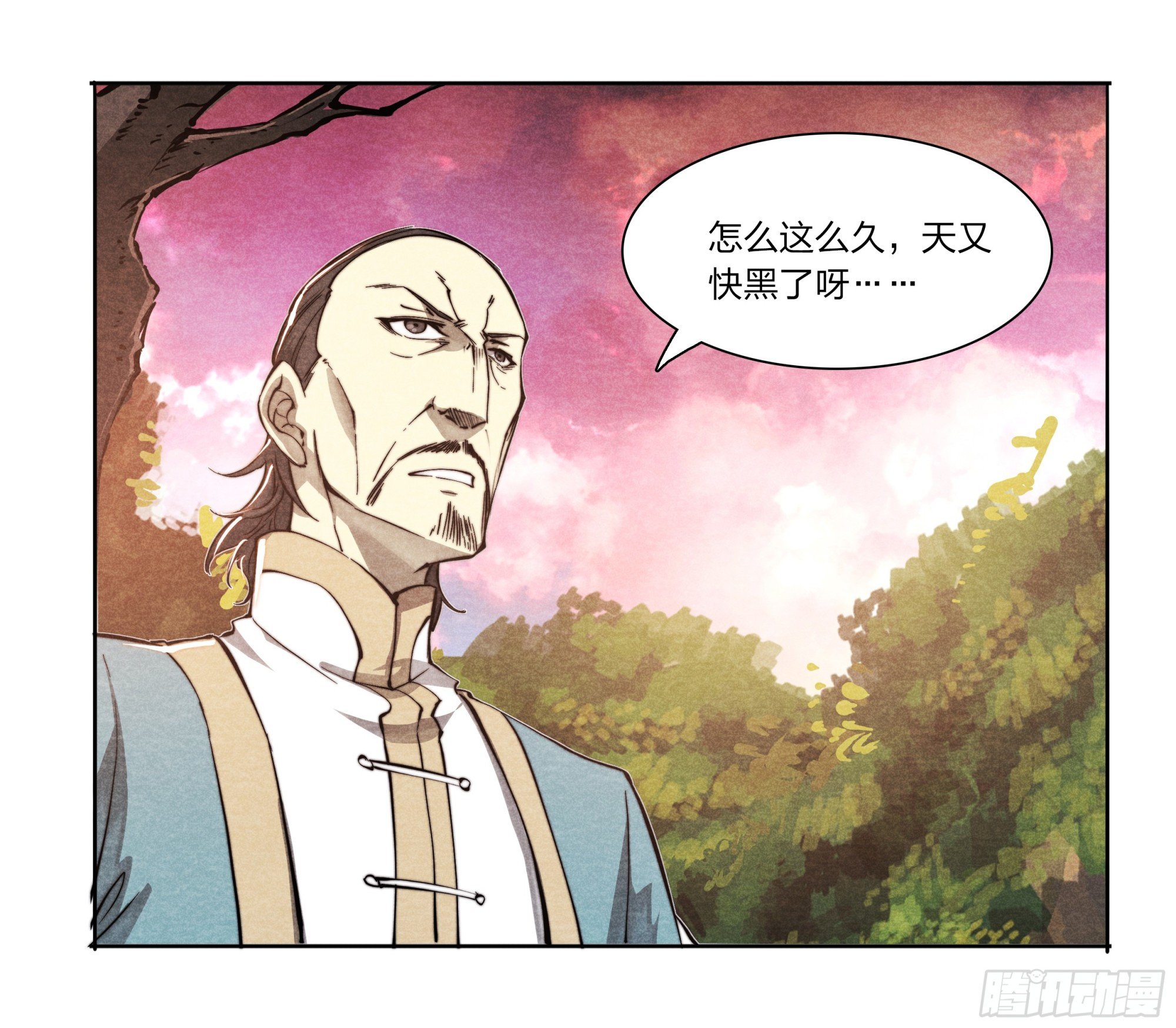 16 遗命
