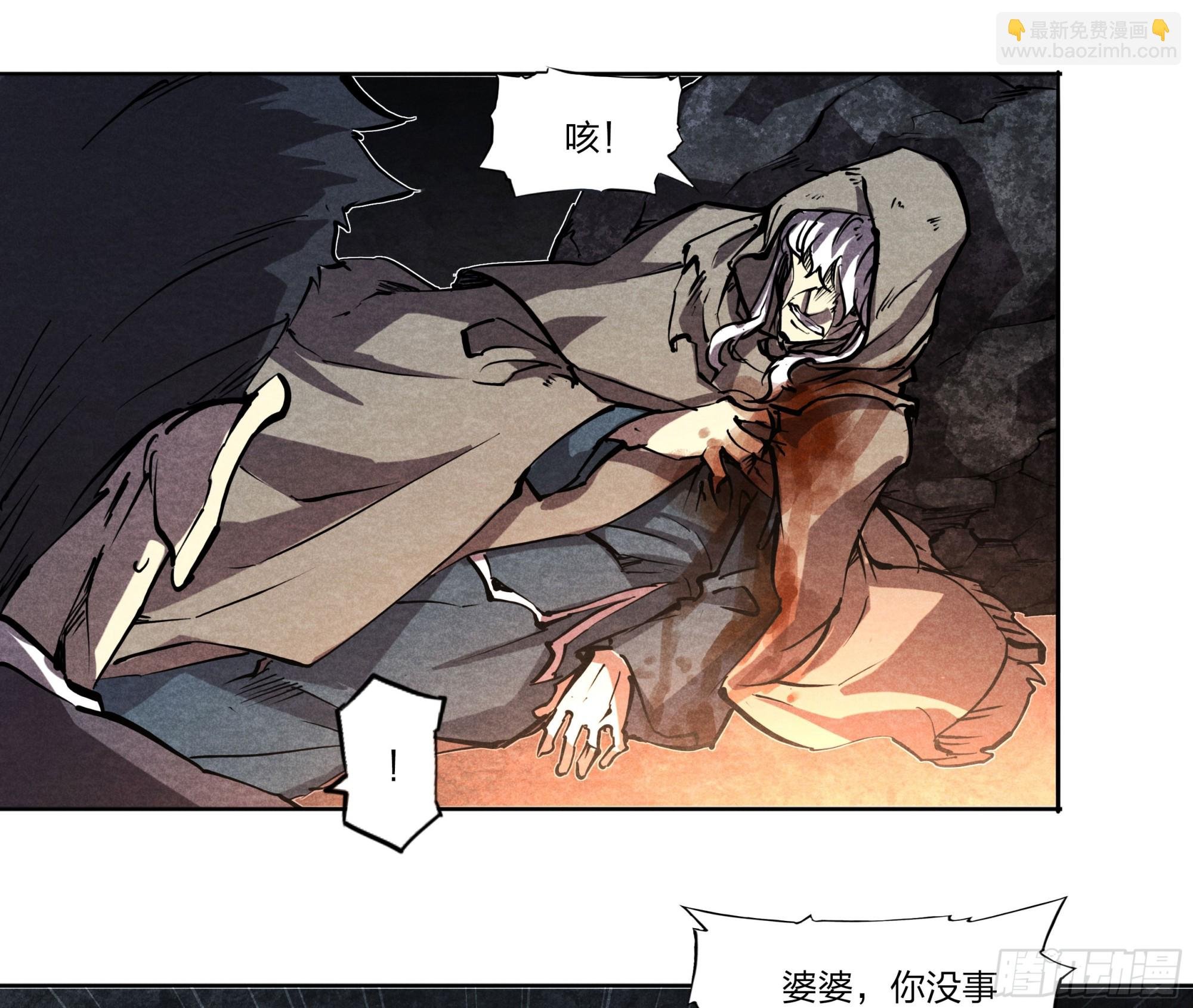 15 你究竟是谁？