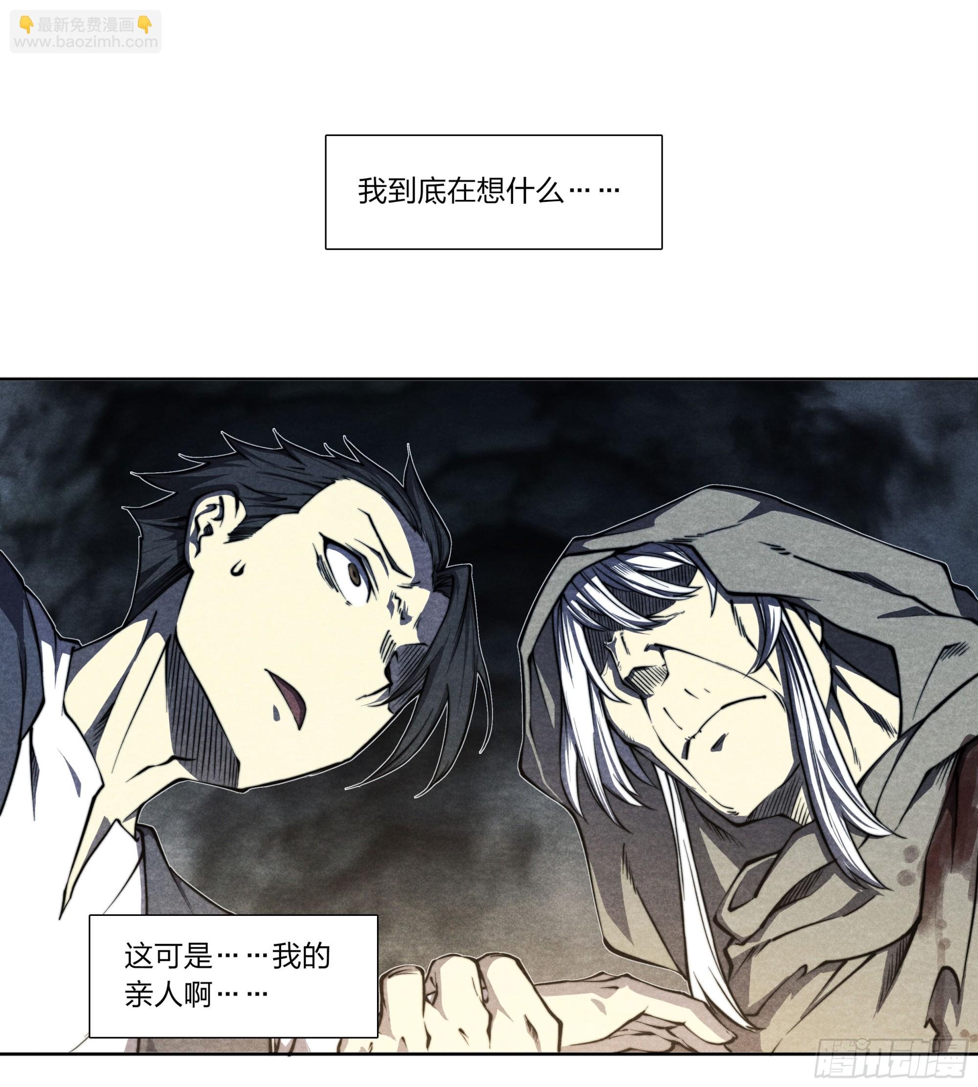 15 你究竟是谁？